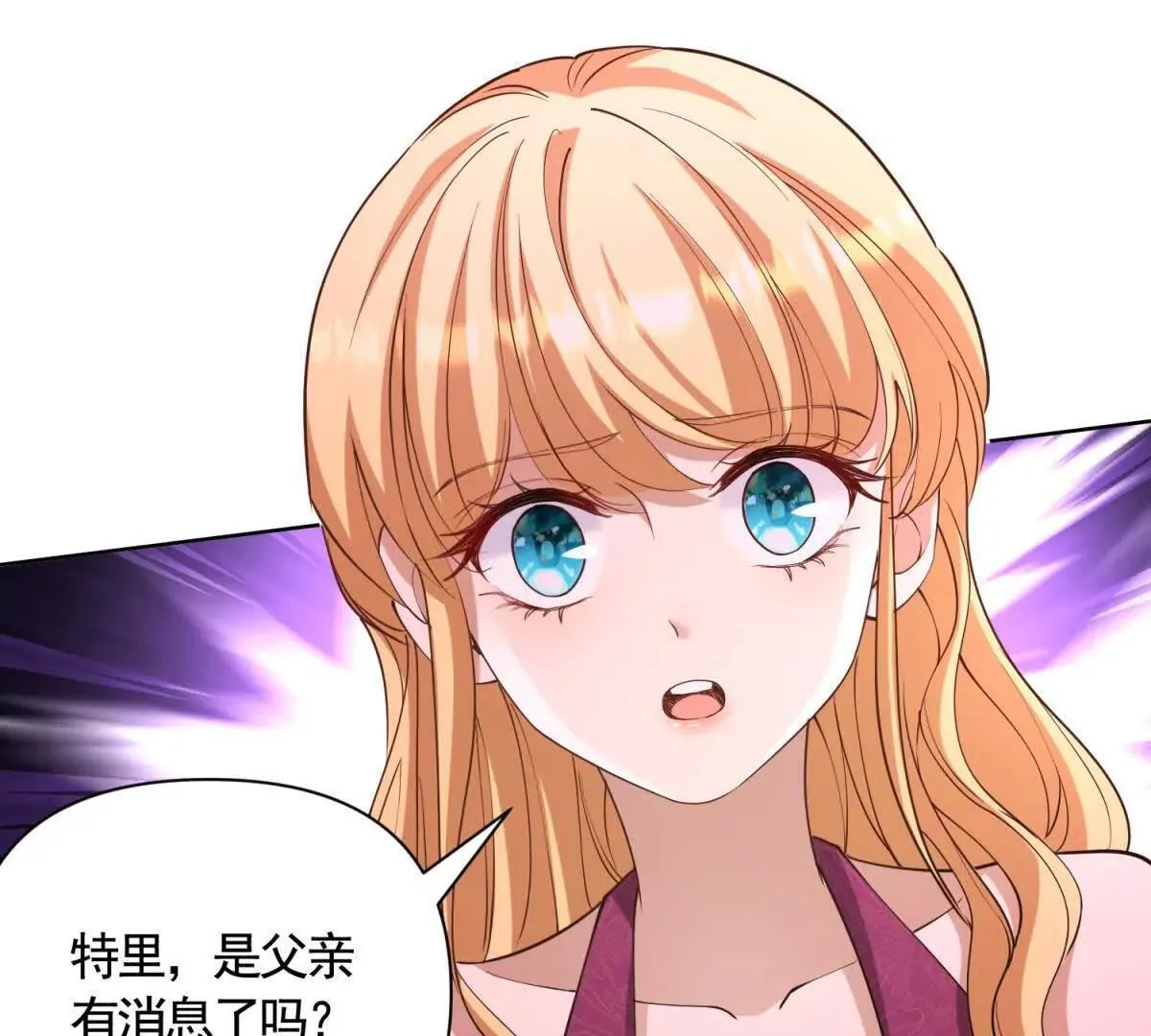 第85话 噩耗传来 第40页