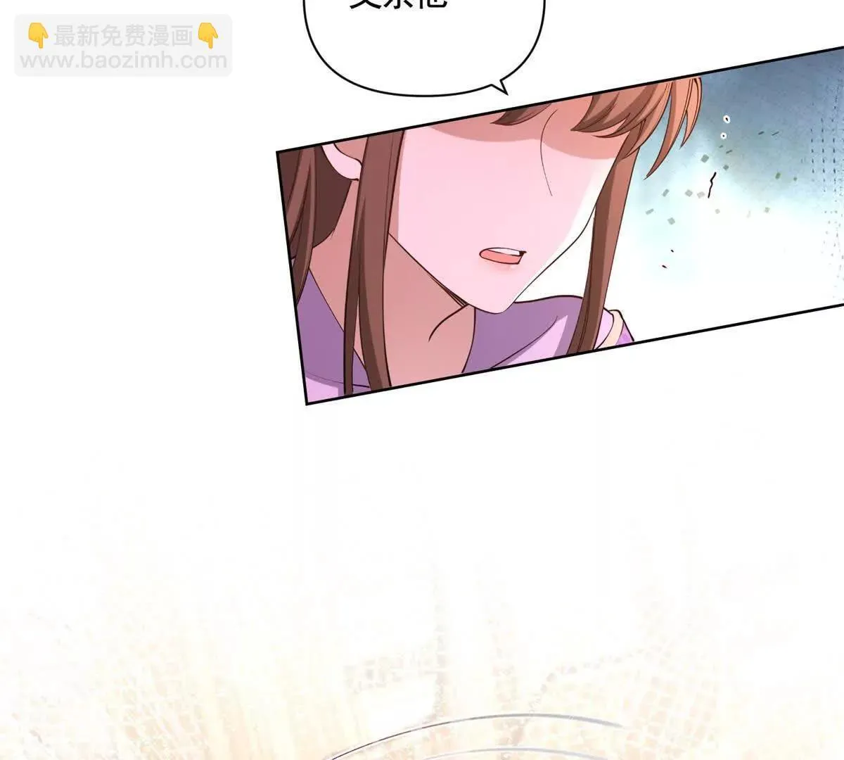 第85话 噩耗传来 第57页