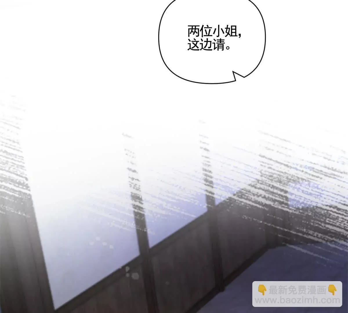 第86话 认尸 第14页