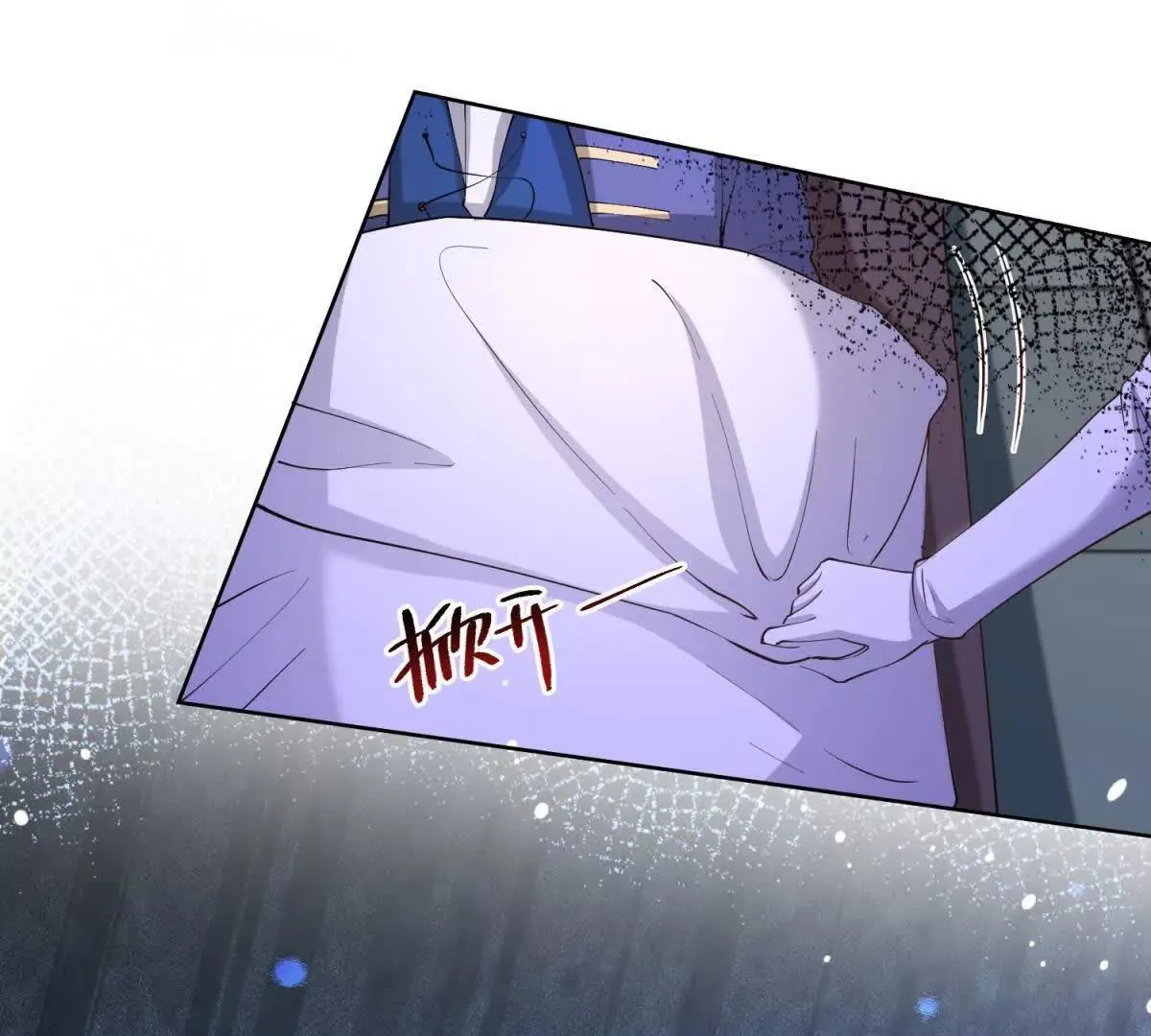 第86话 认尸 第32页