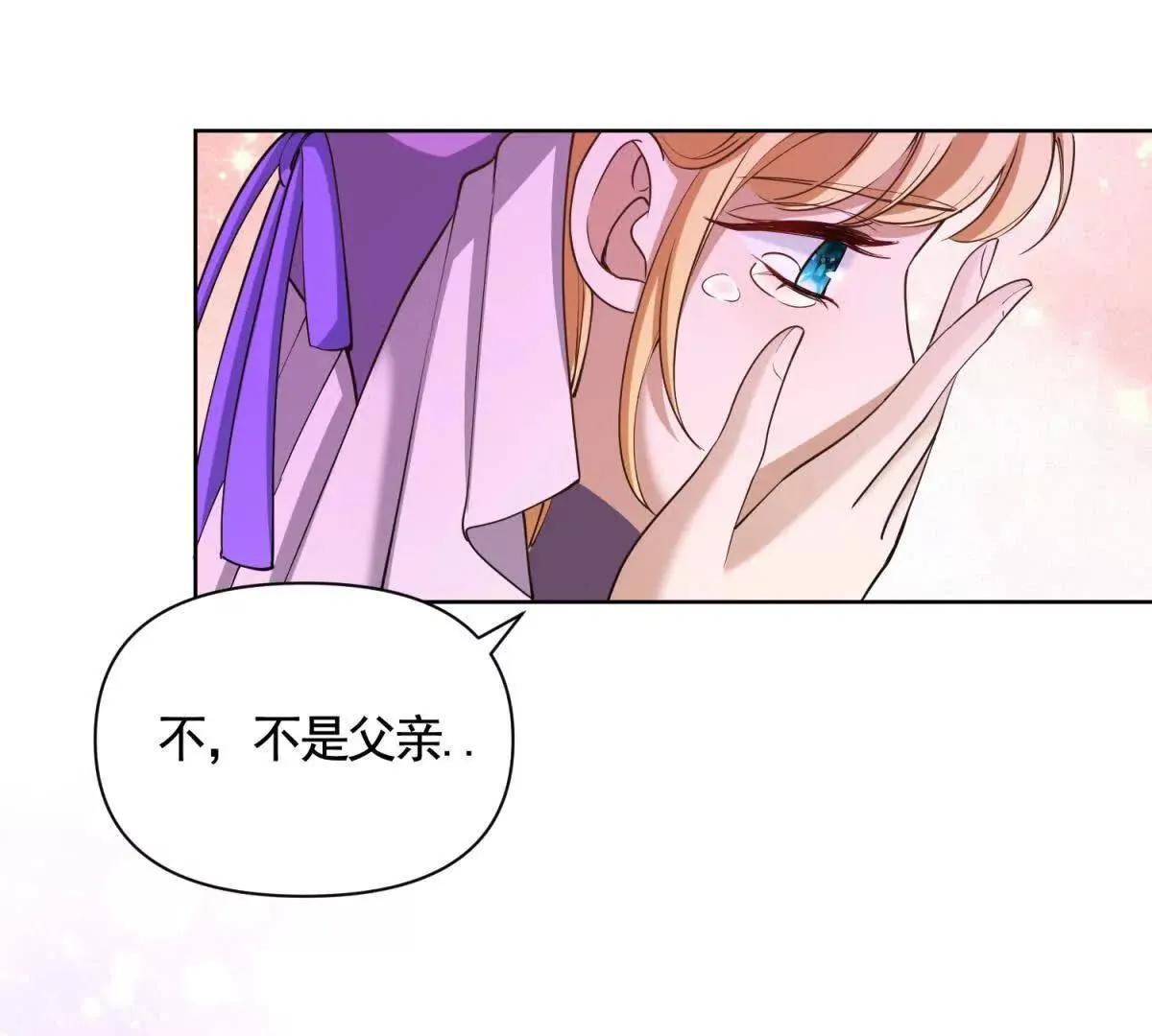 第86话 认尸 第36页