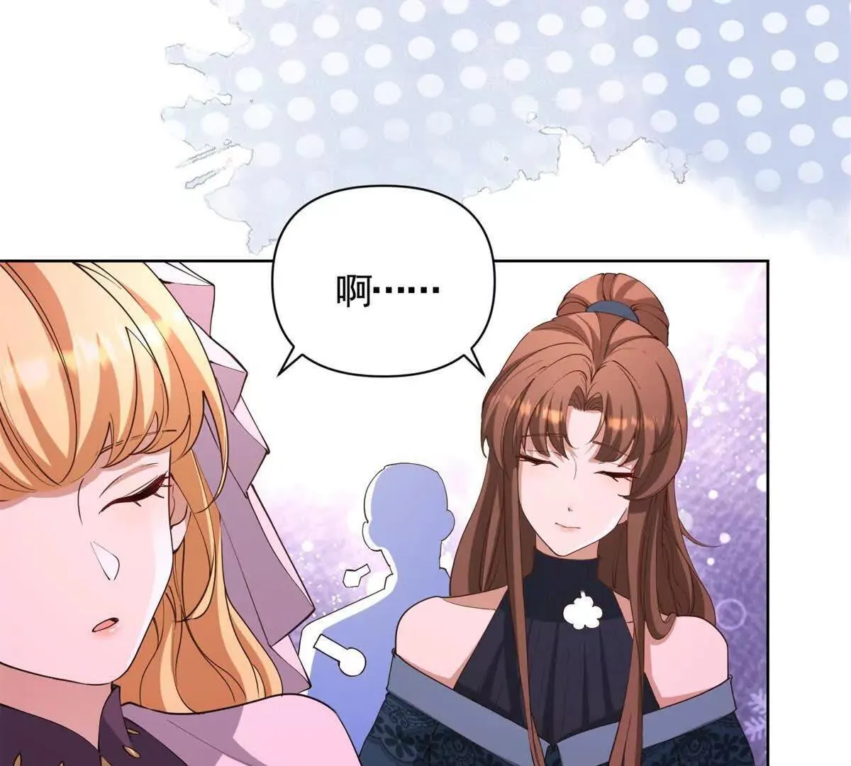 第86话 认尸 第49页