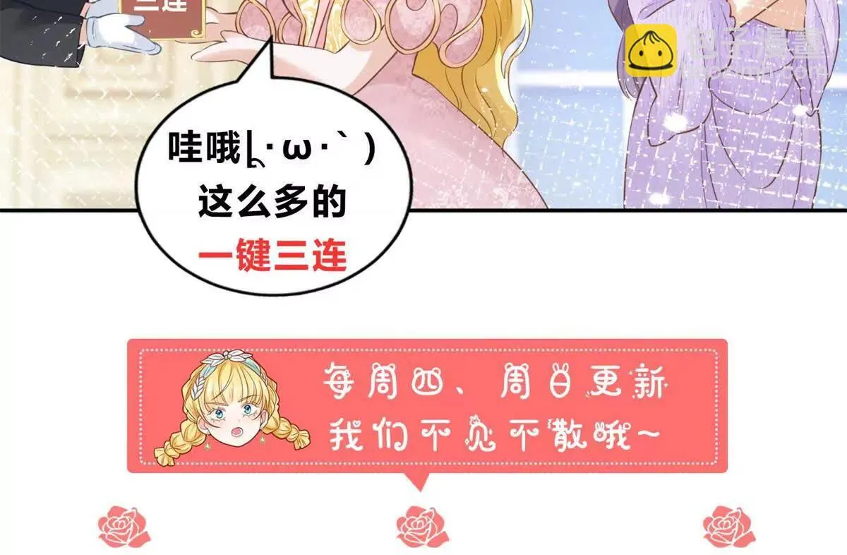 第86话 认尸 第53页