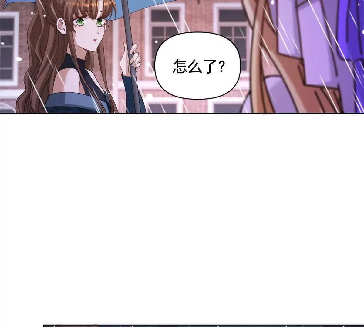 第87话 萨德与佐科 第13页