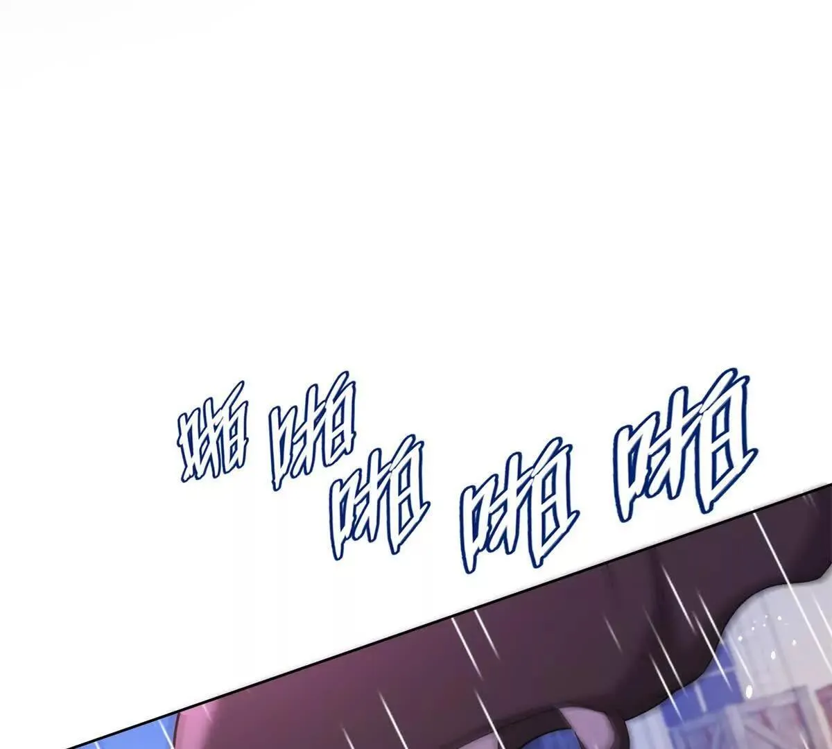 第87话 萨德与佐科 第19页