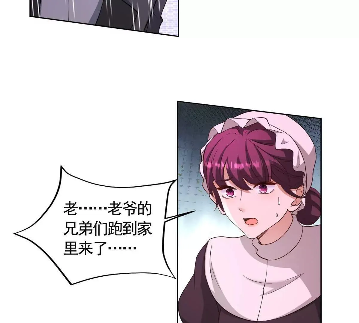 第87话 萨德与佐科 第24页