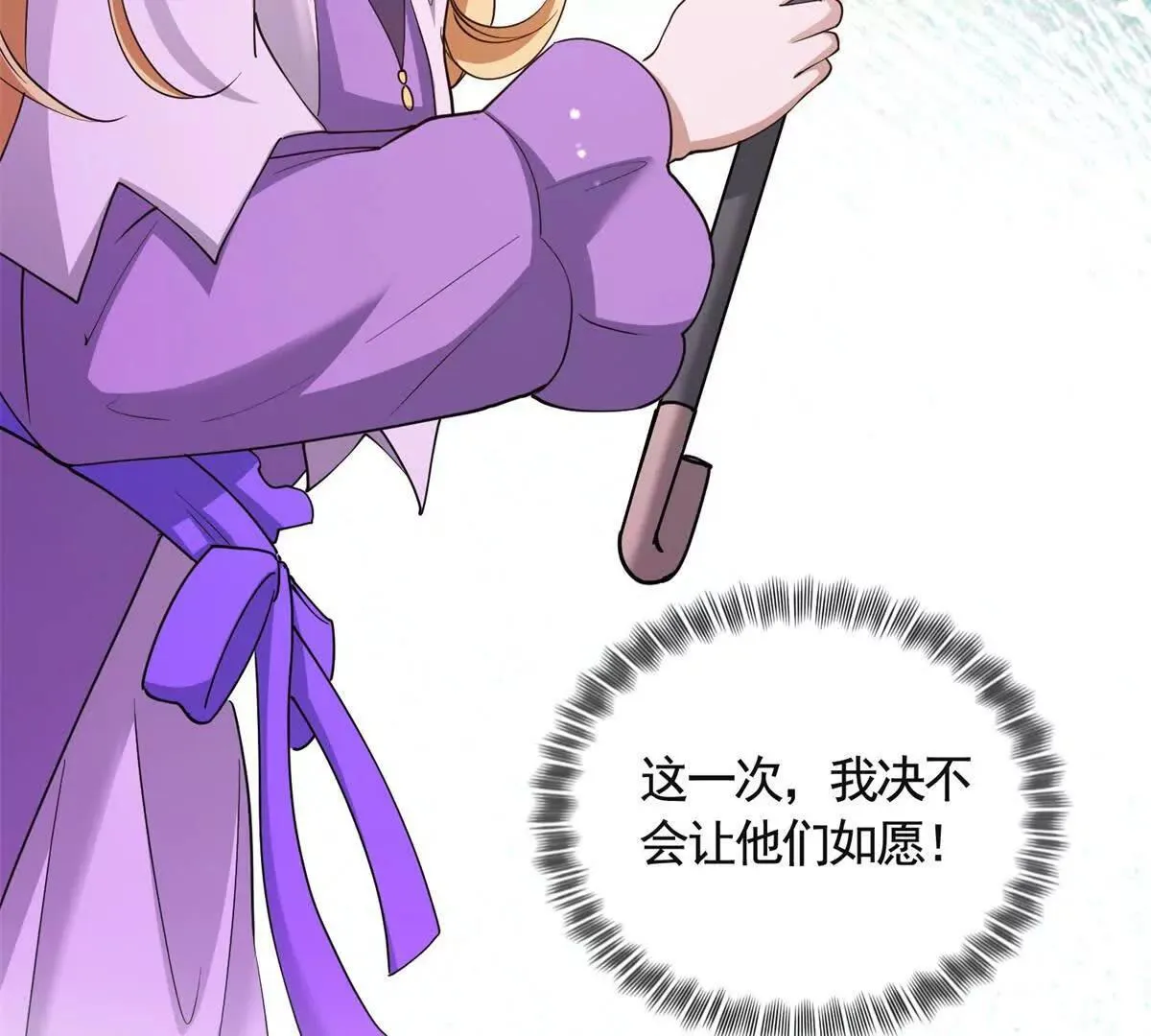 第87话 萨德与佐科 第29页