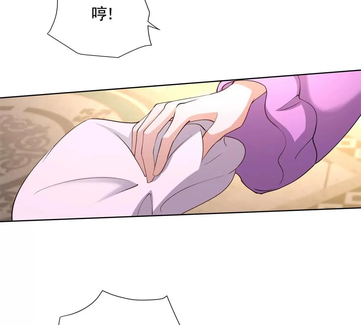 第87话 萨德与佐科 第46页