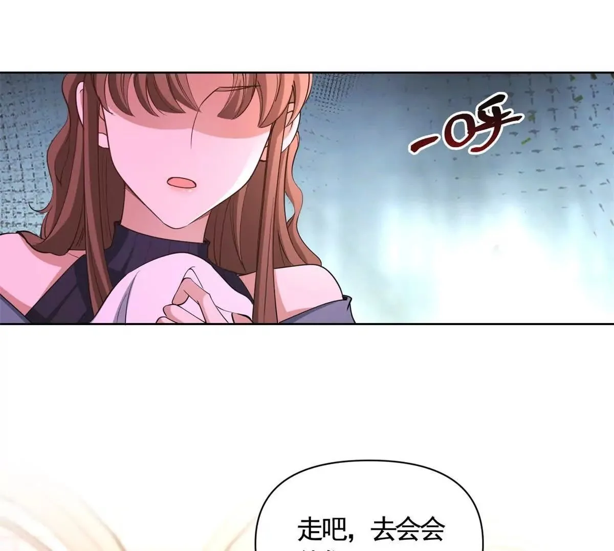 第87话 萨德与佐科 第50页