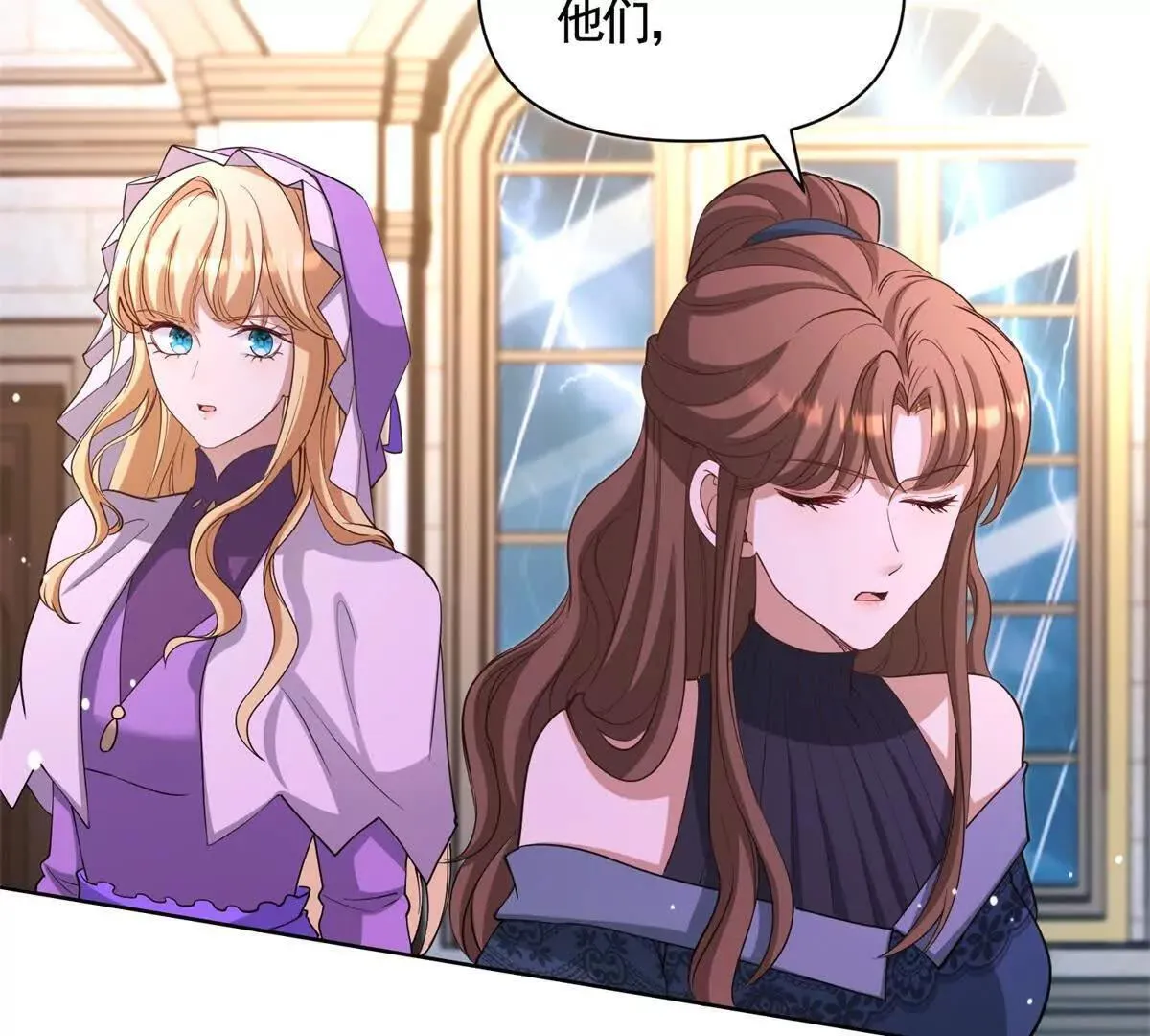 第87话 萨德与佐科 第51页