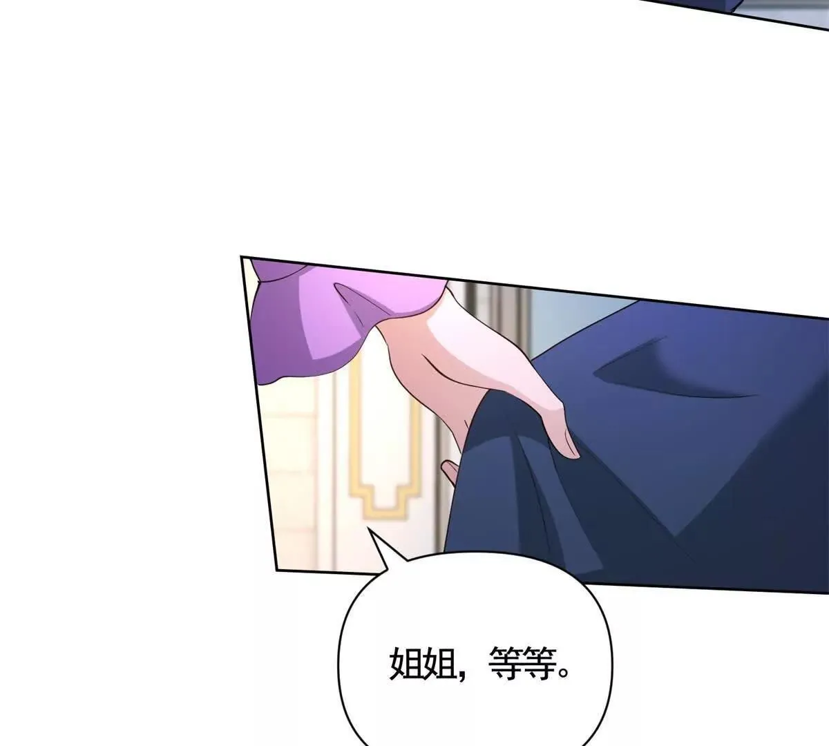 第87话 萨德与佐科 第52页