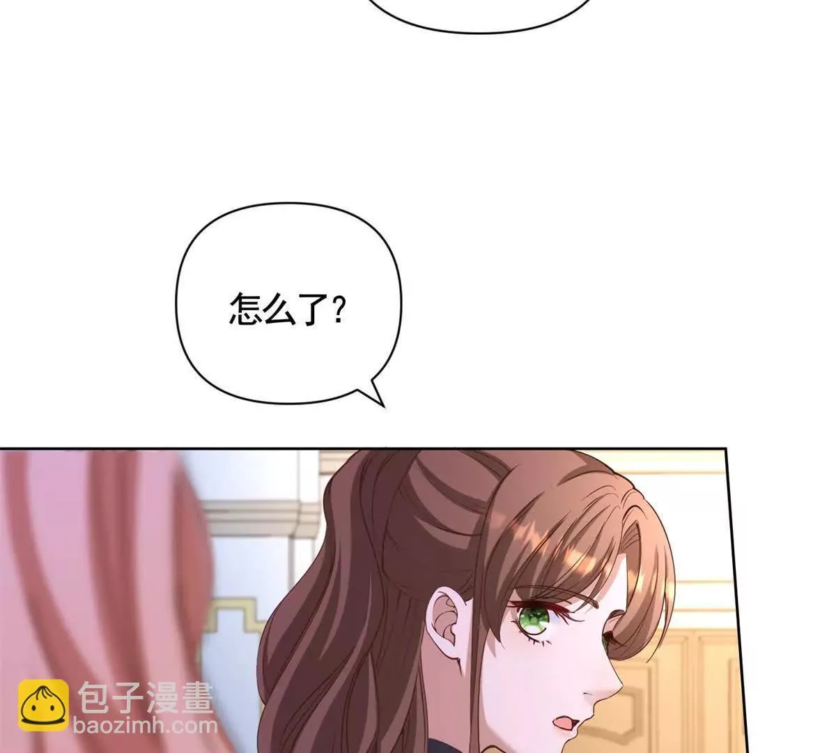 第87话 萨德与佐科 第53页
