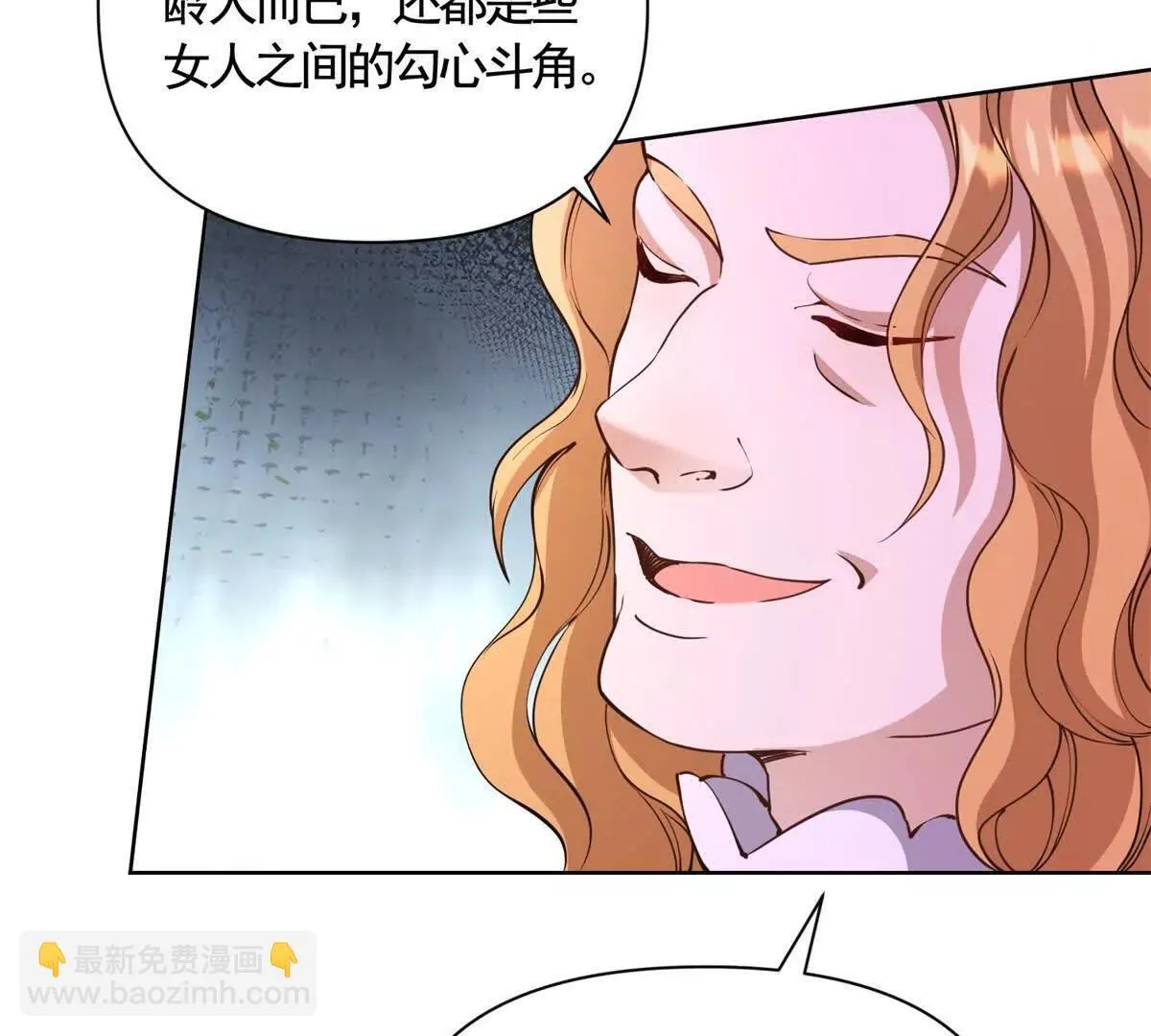 第88话 亲人？敌人！ 第20页