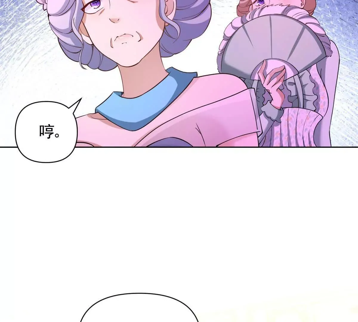 第88话 亲人？敌人！ 第27页