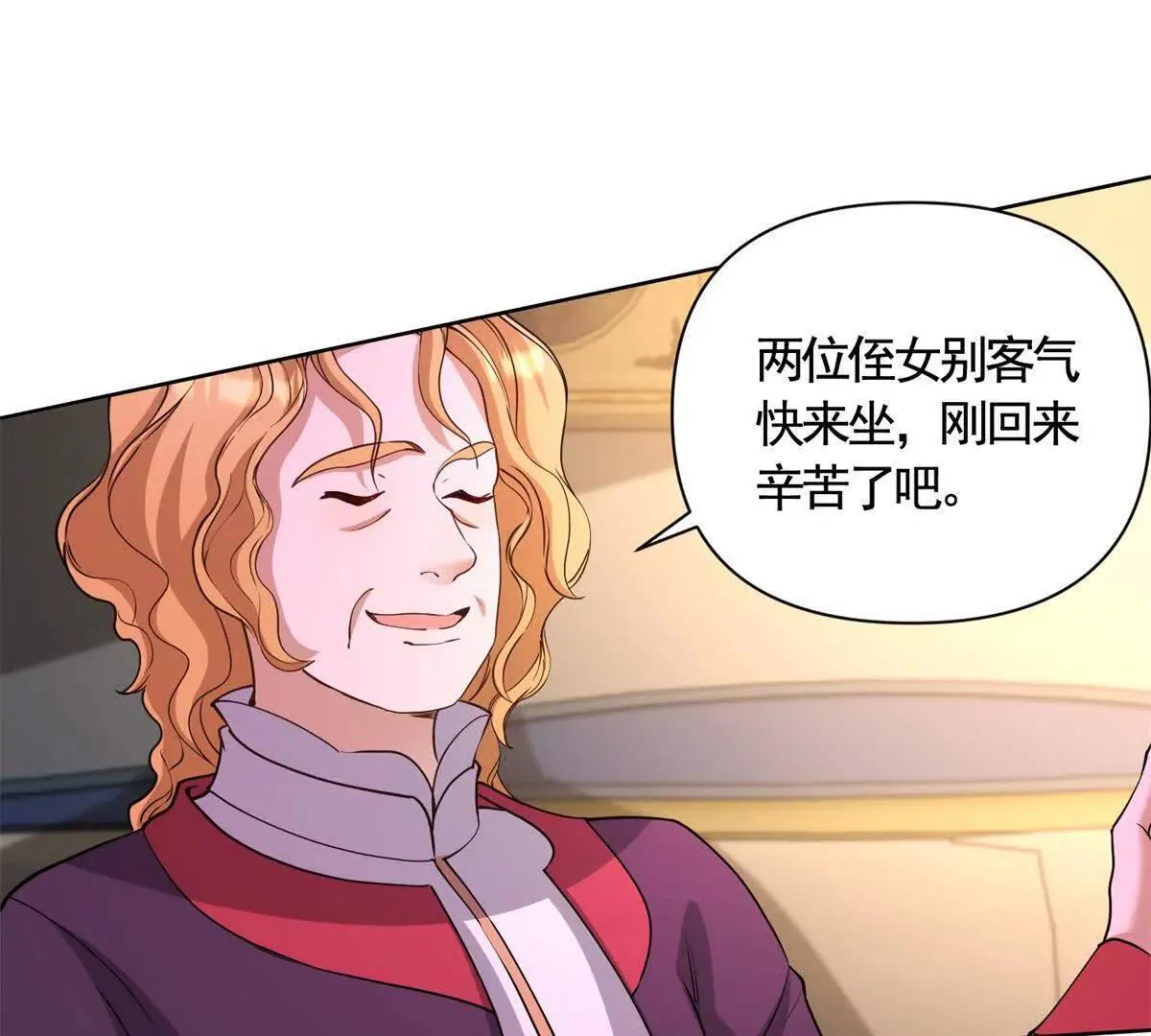 第88话 亲人？敌人！ 第30页