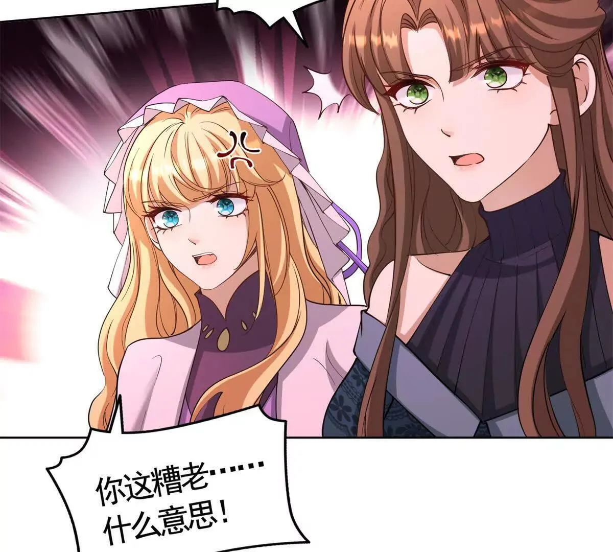 第88话 亲人？敌人！ 第41页