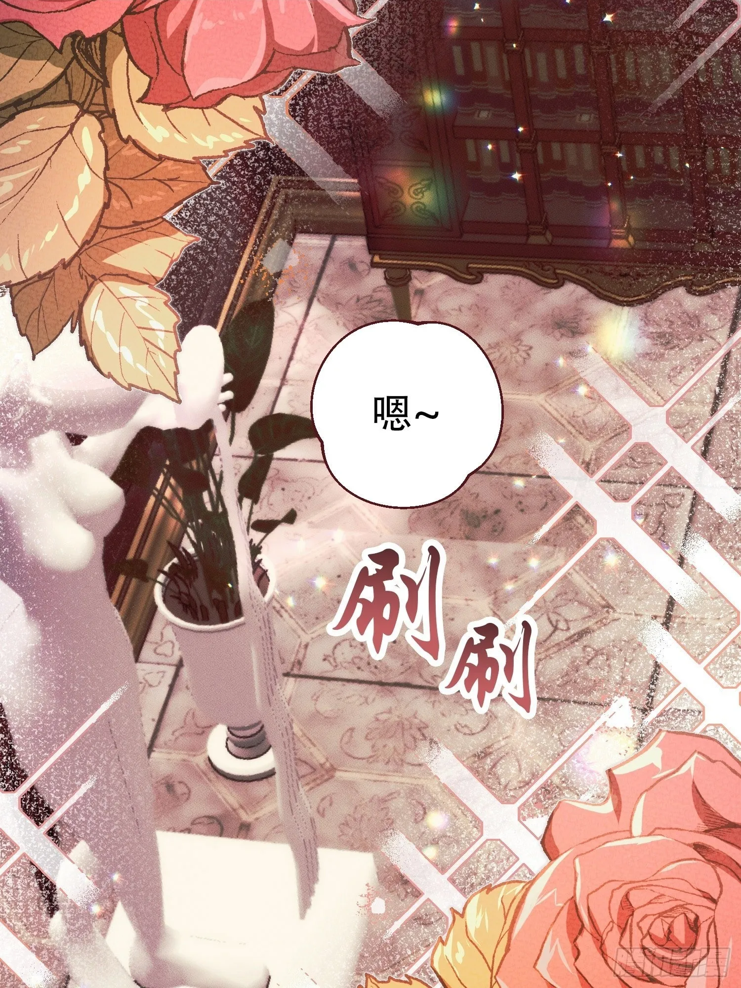 第1话 第2页