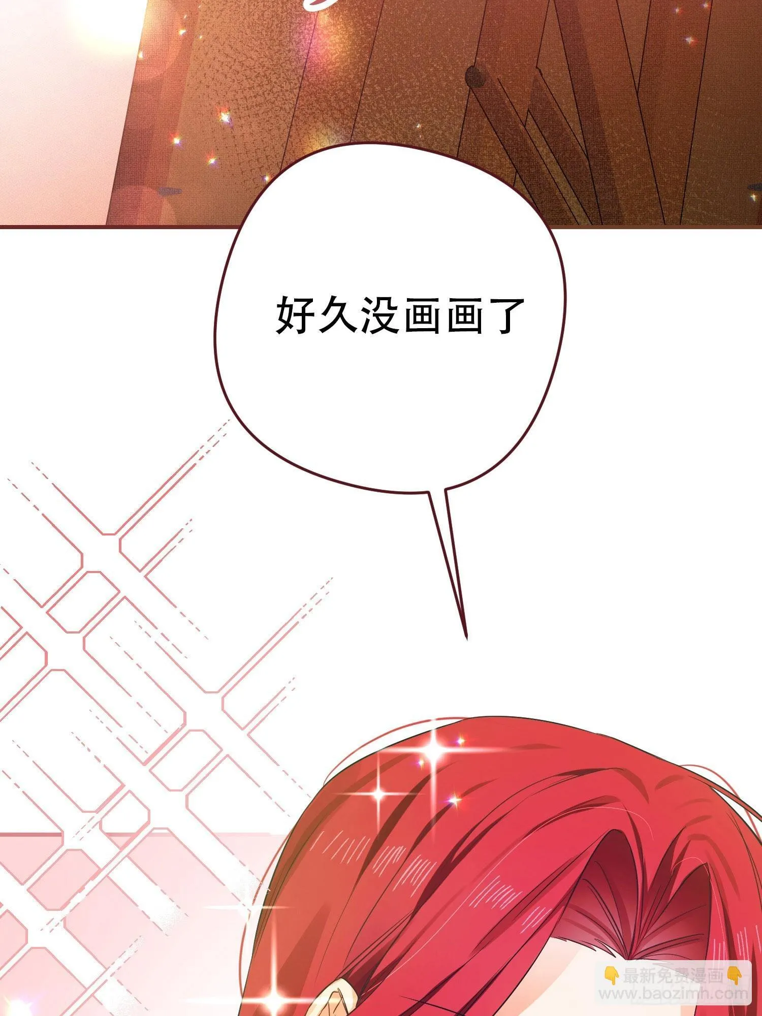 第1话 第4页