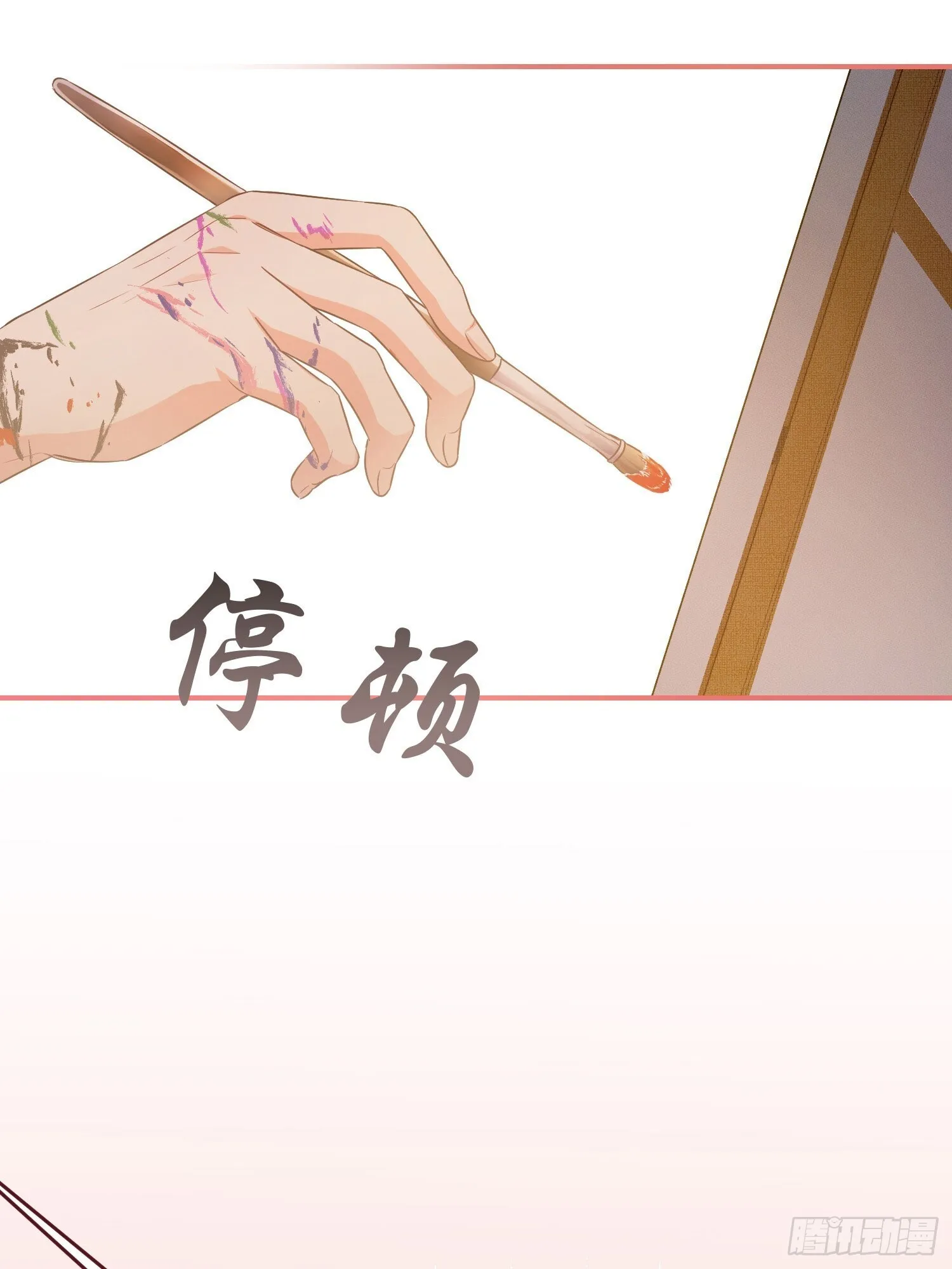 第1话 第9页