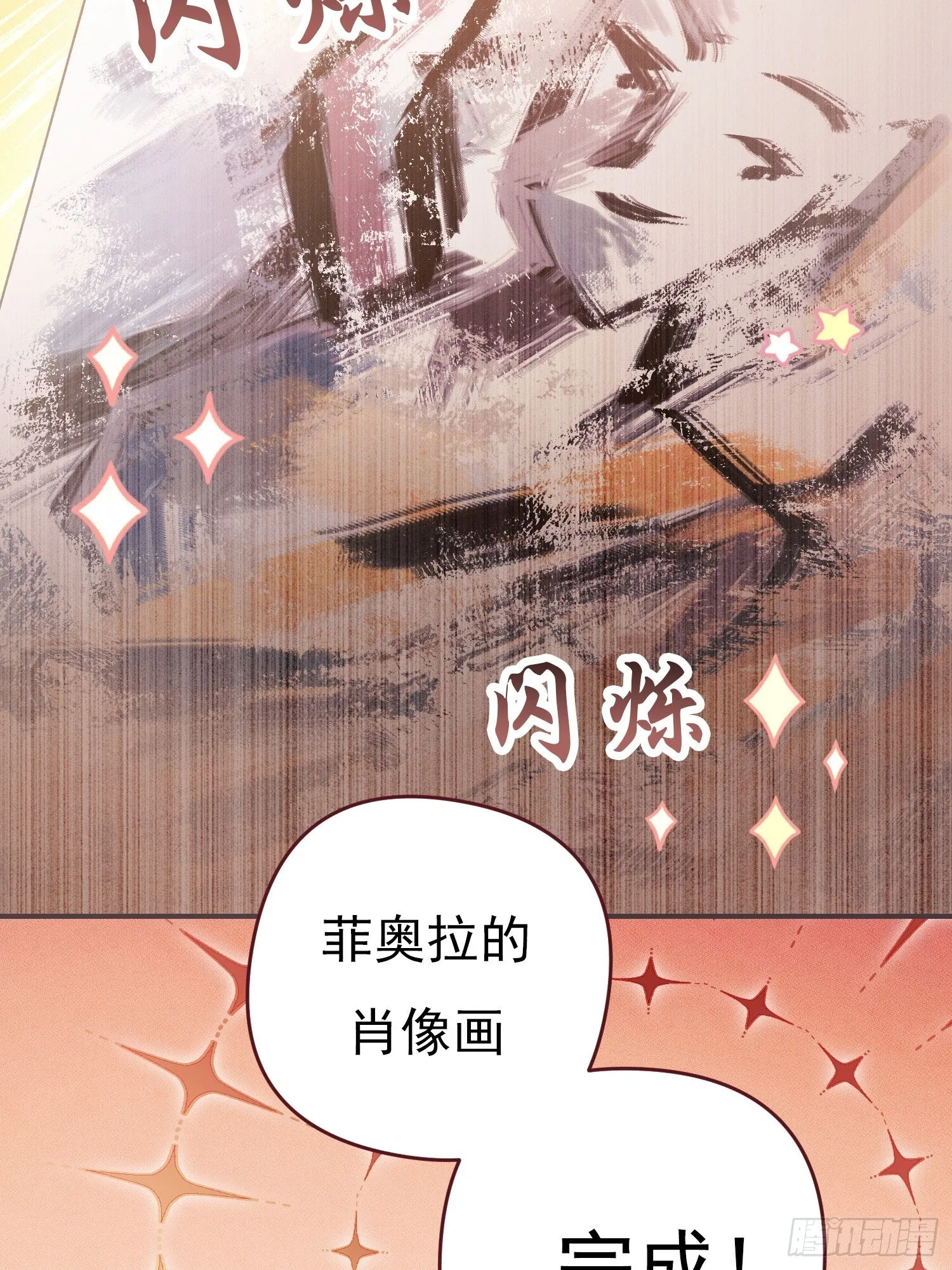 第1话 第11页