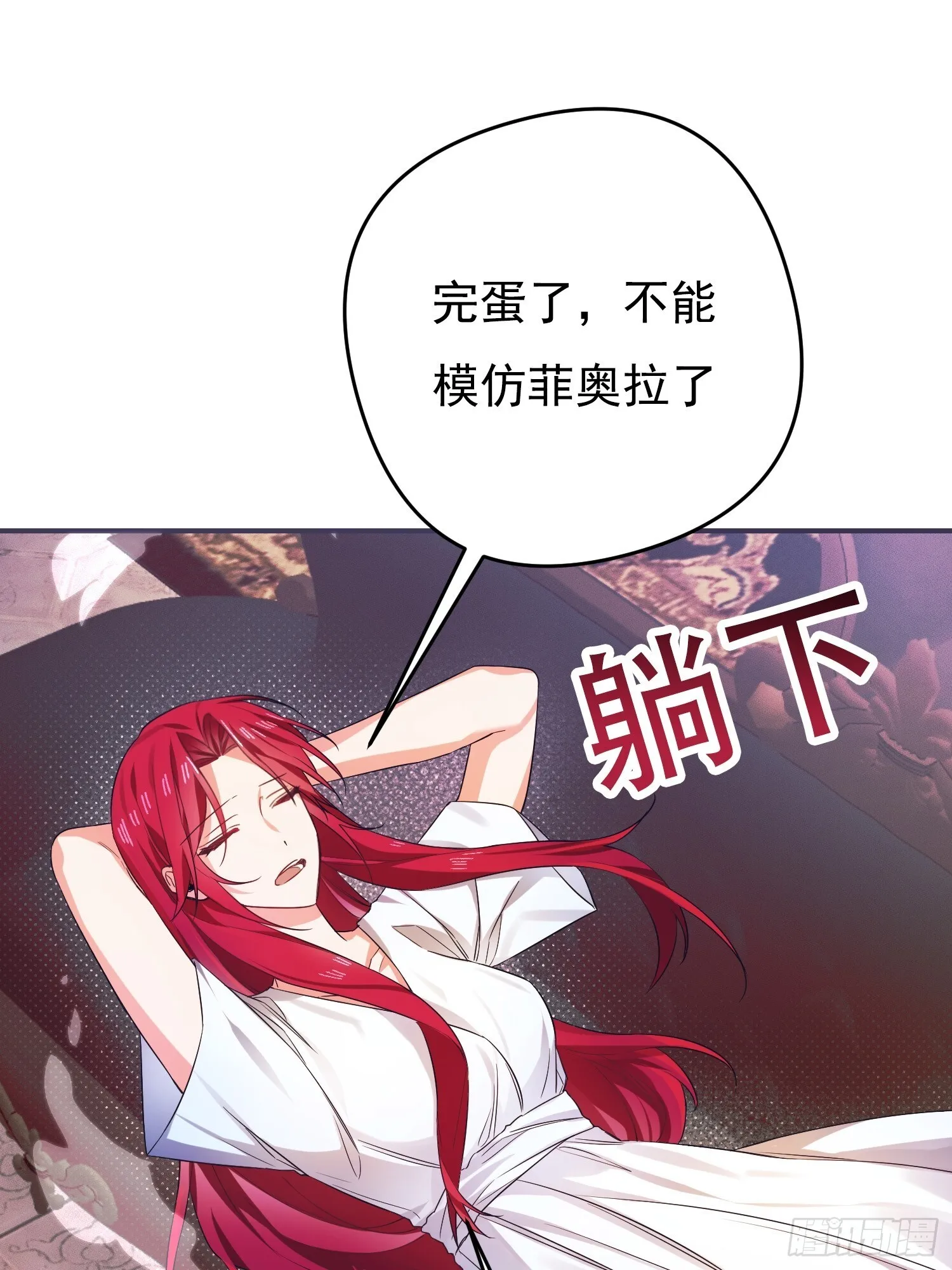 第1话 第16页