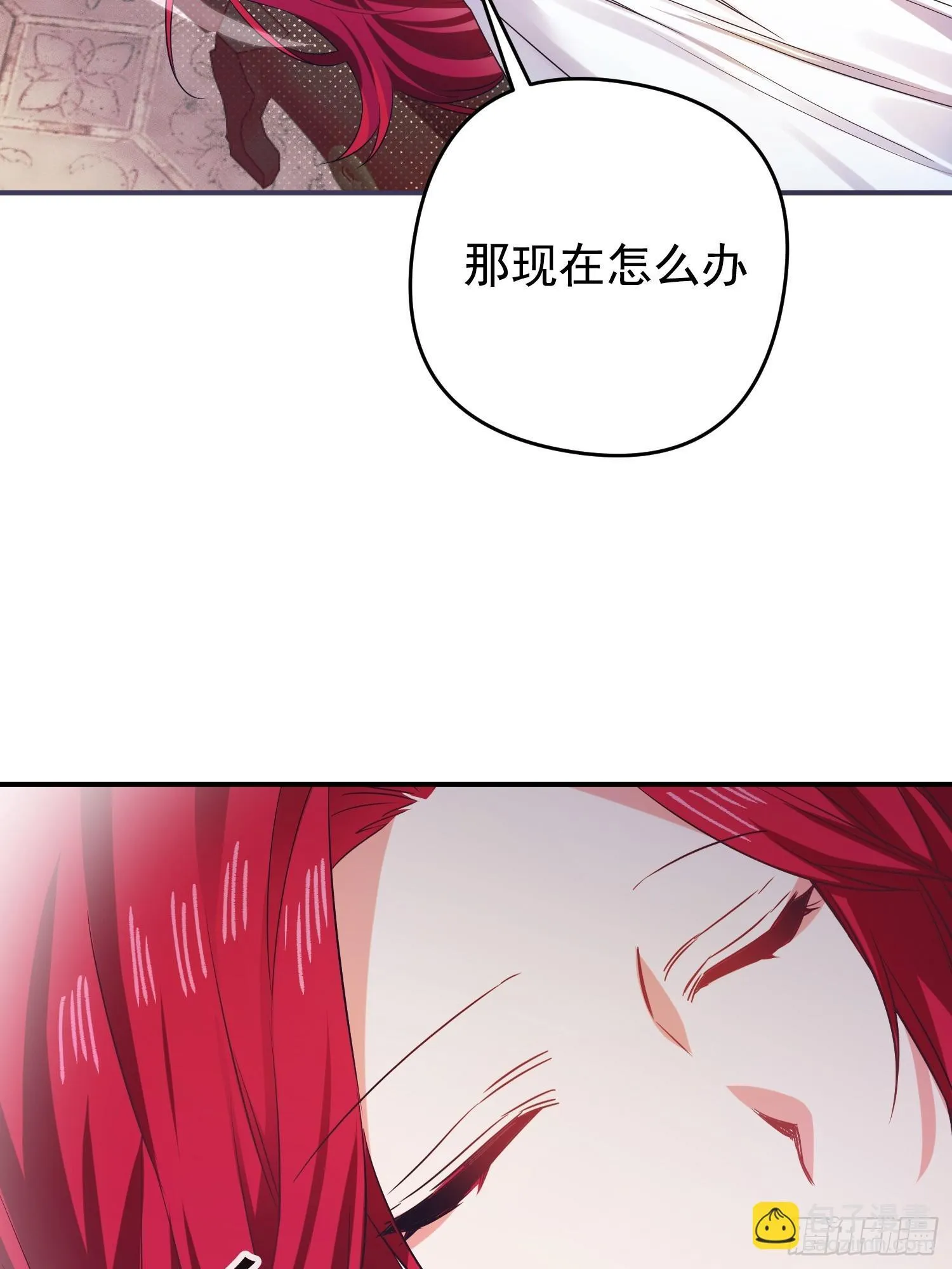 第1话 第17页