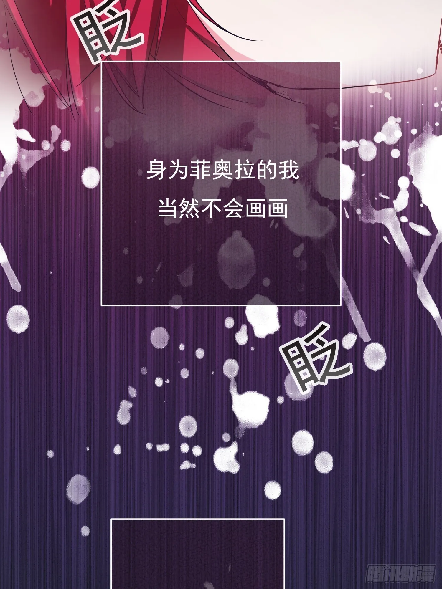 第1话 第18页