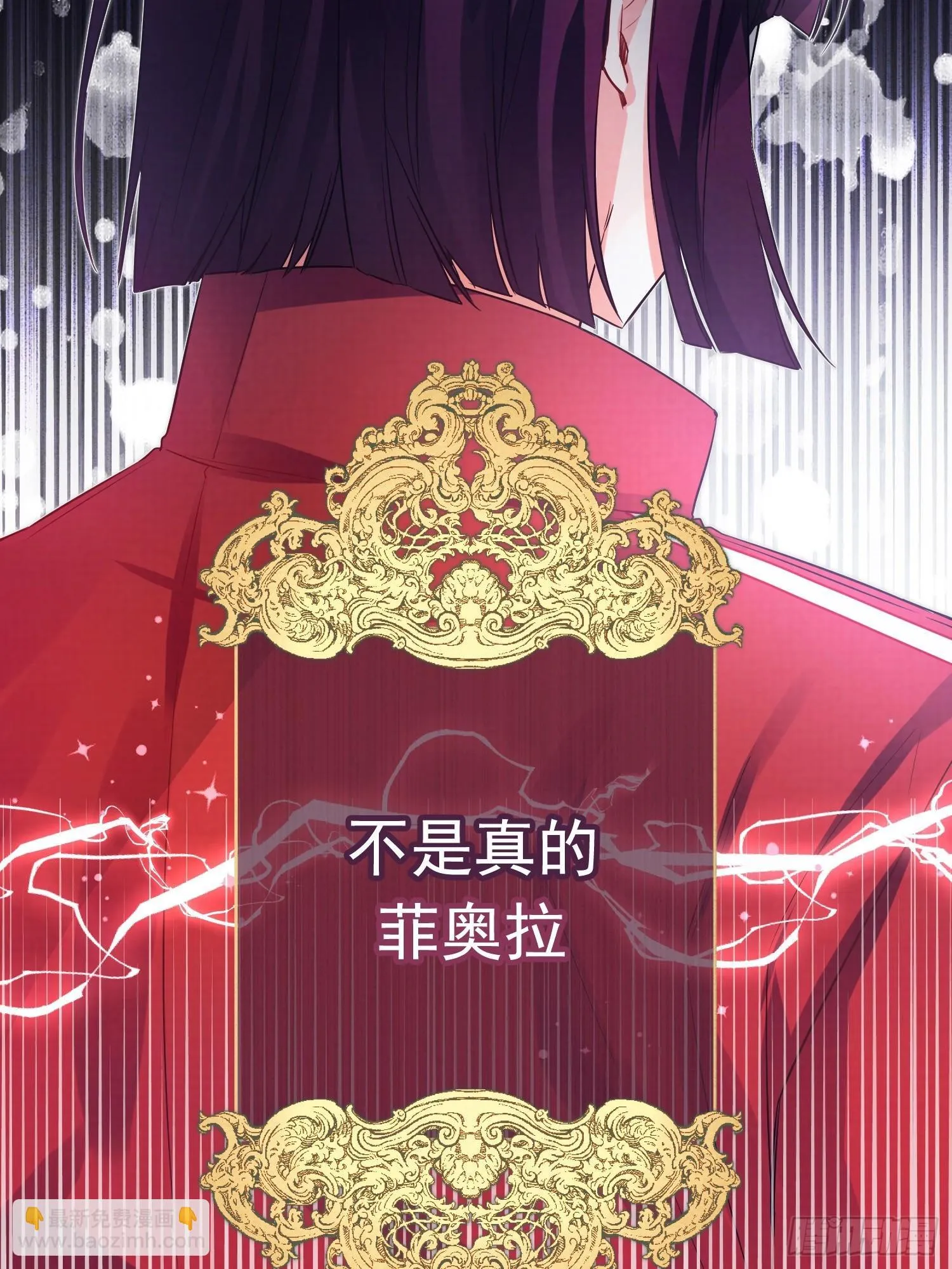第1话 第20页