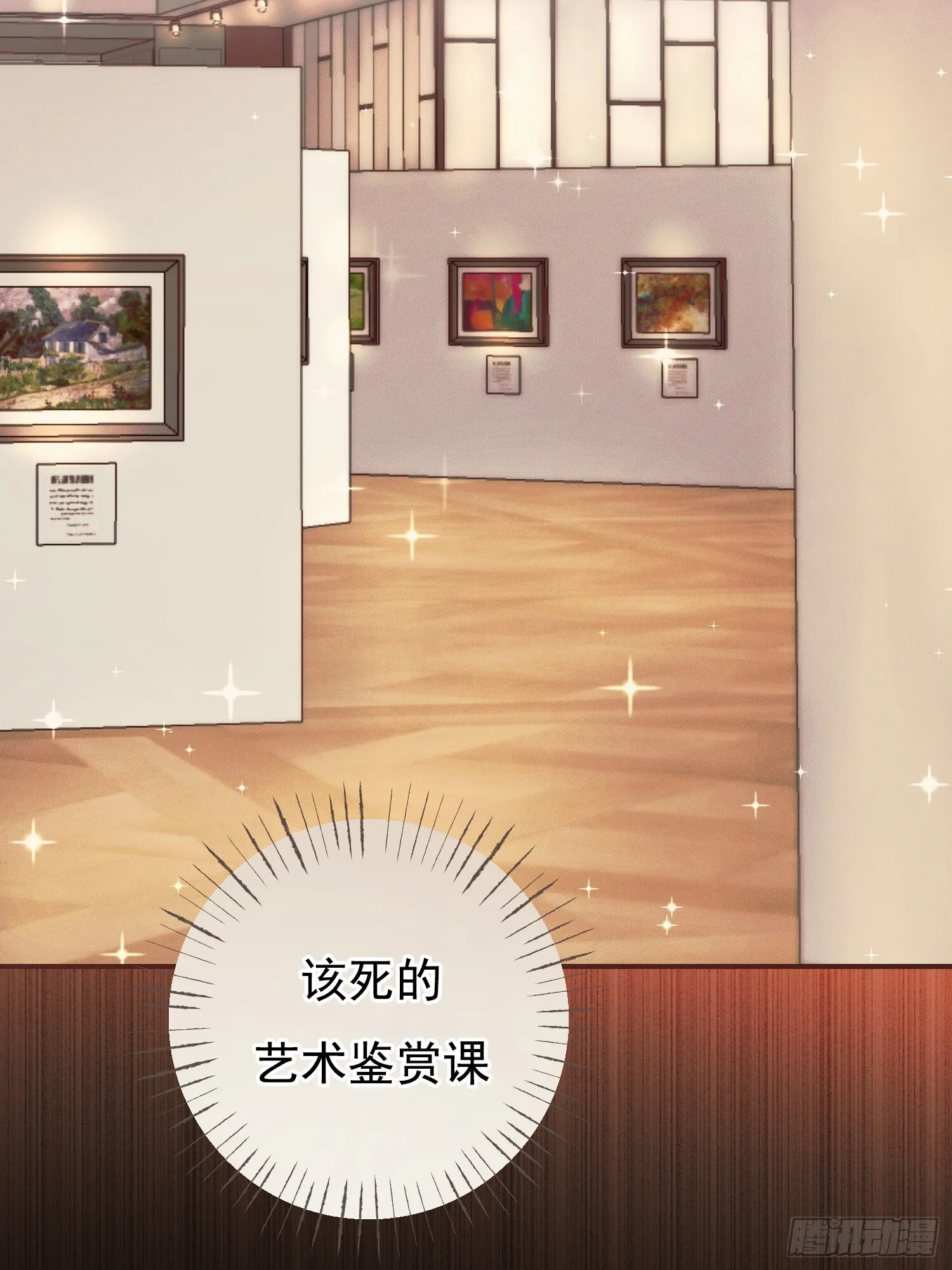 第1话 第22页