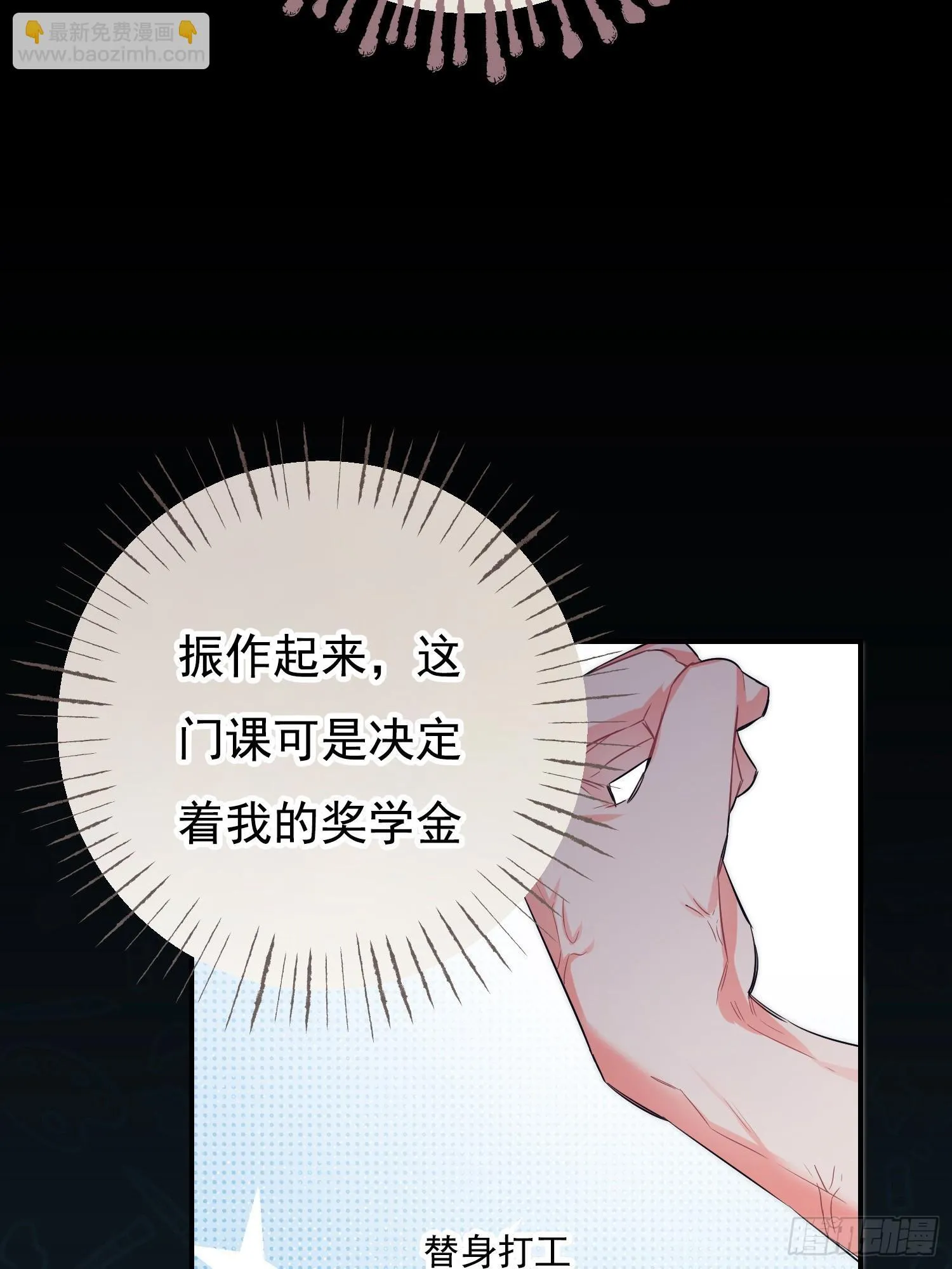 第1话 第26页