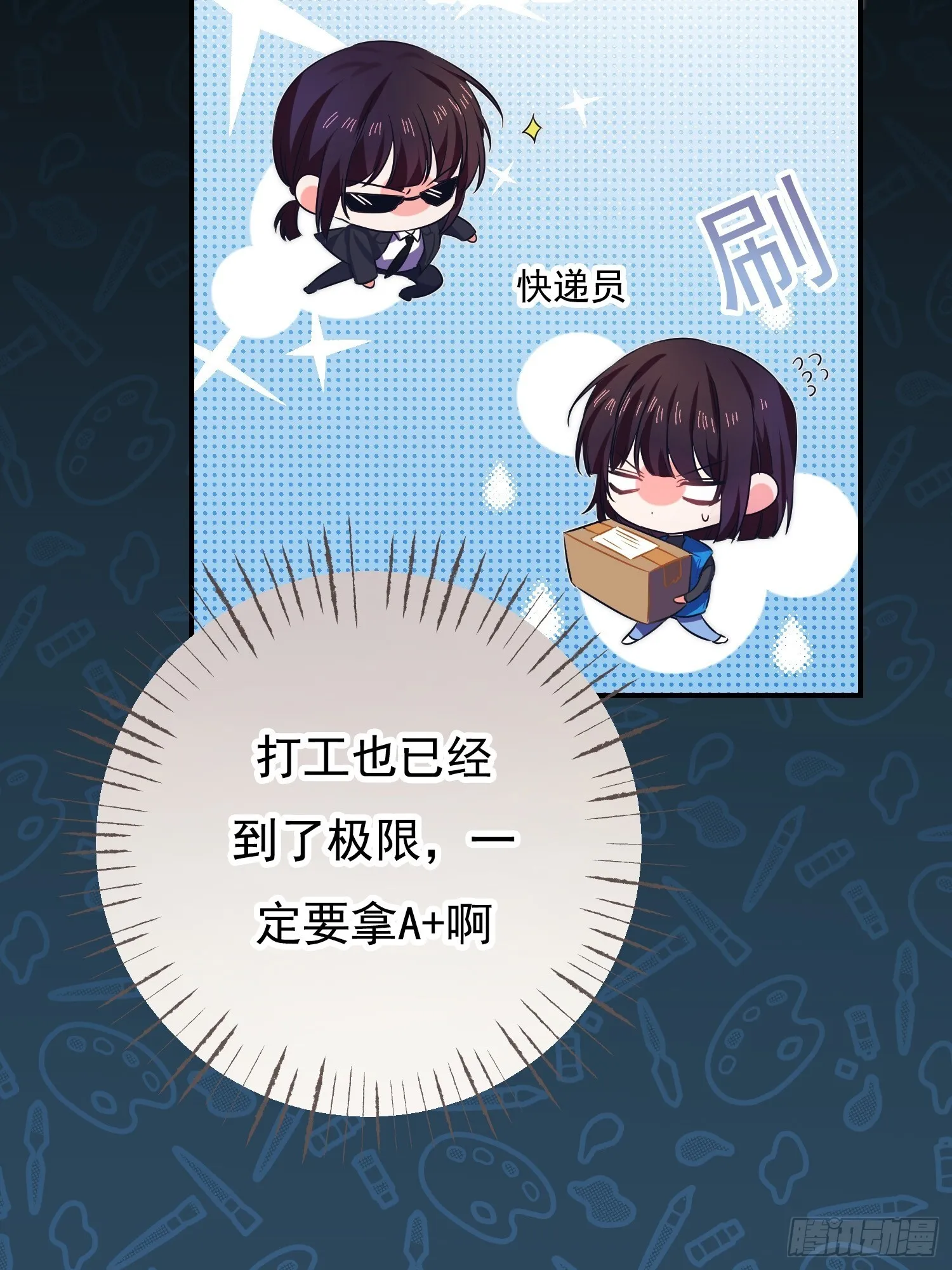 第1话 第27页