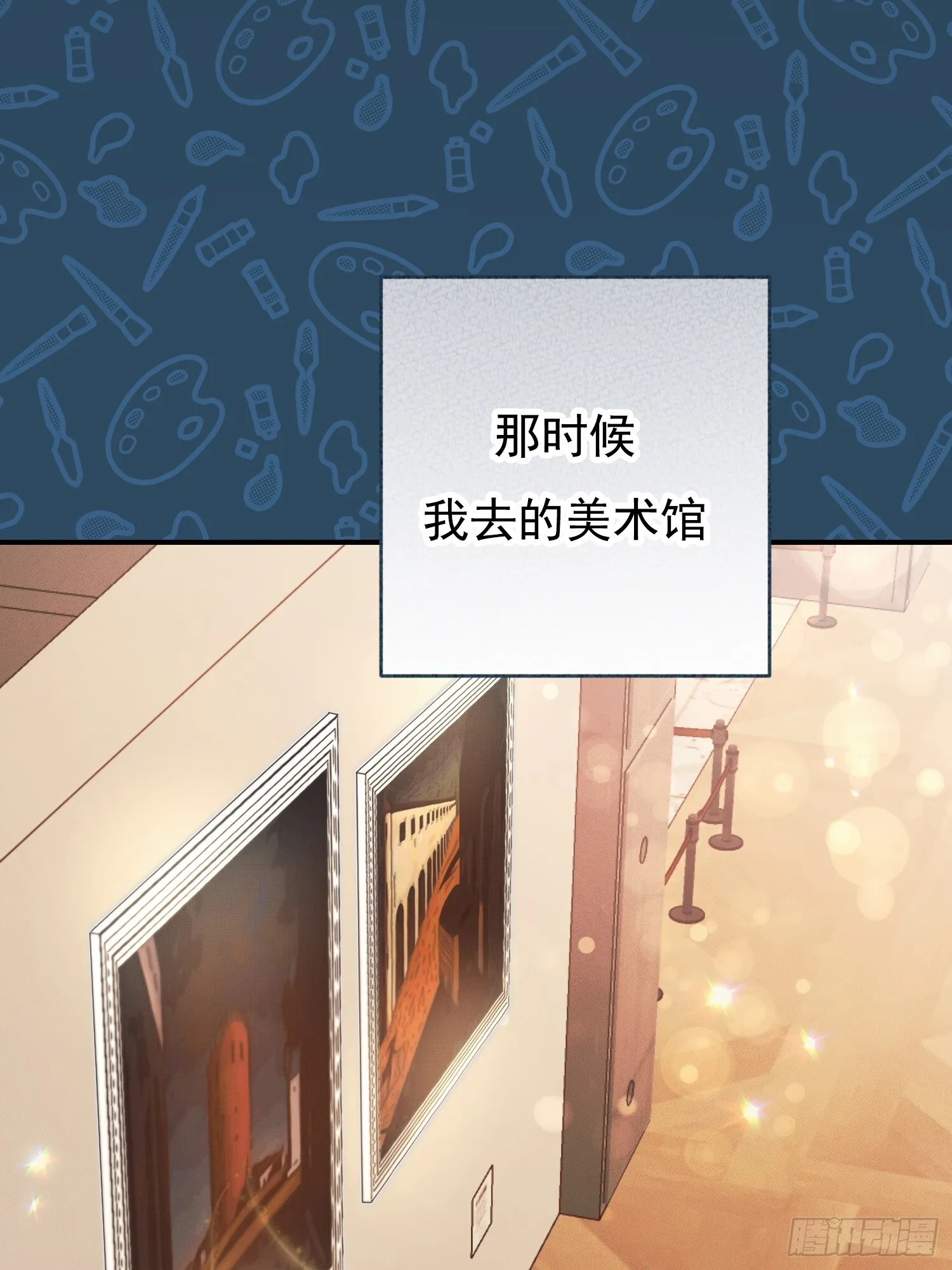 第1话 第28页