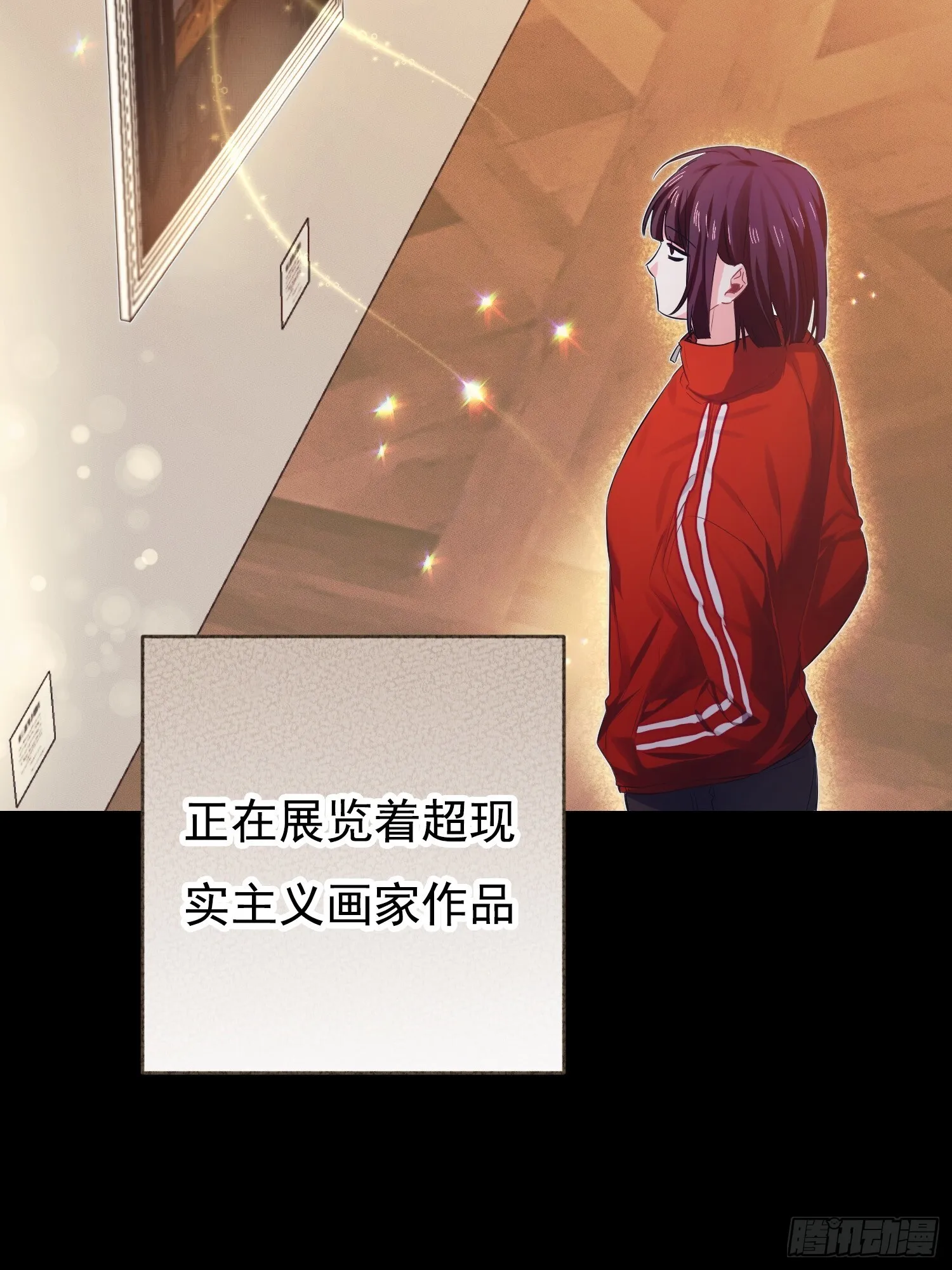 第1话 第29页