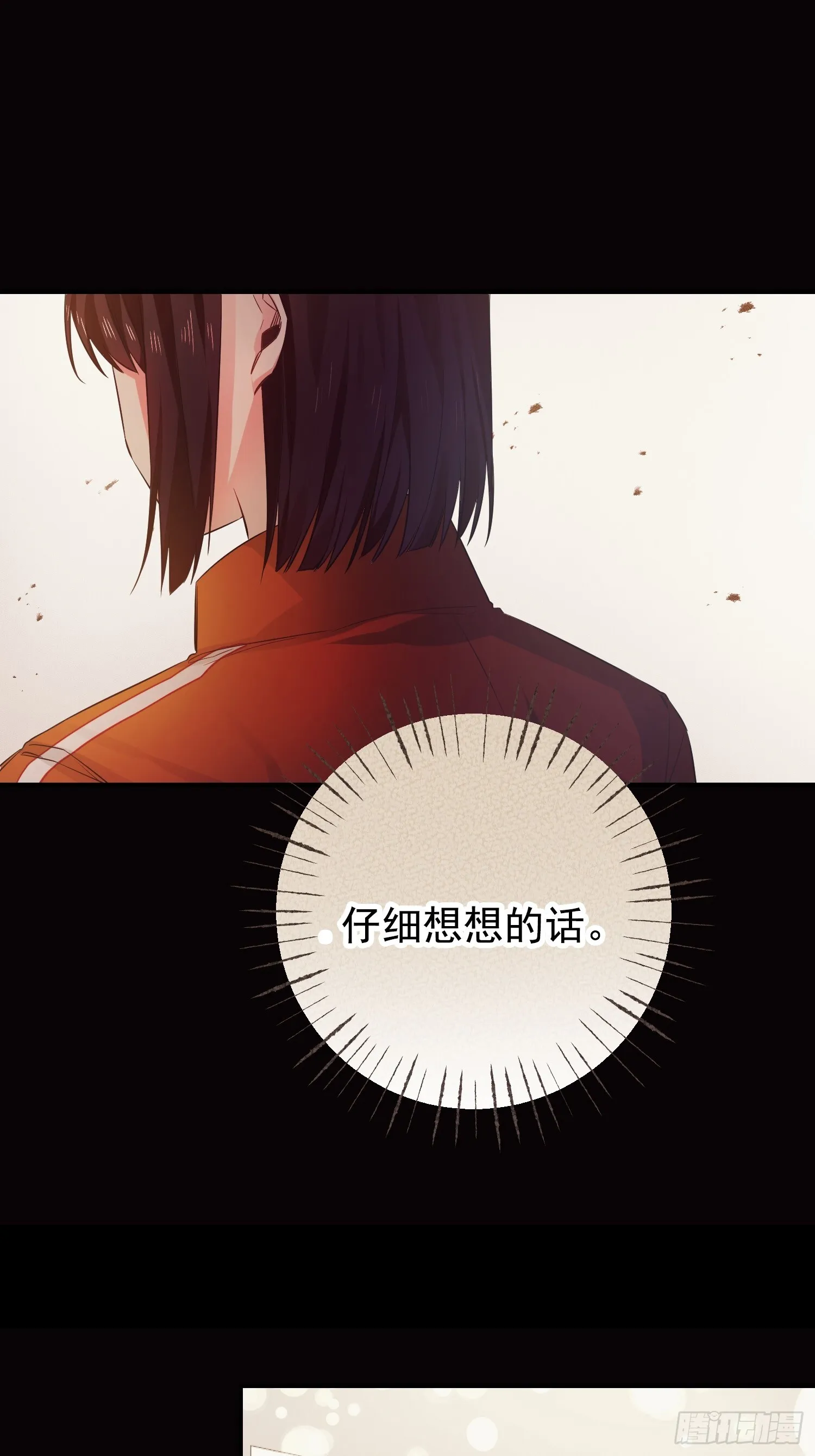 第1话 第30页