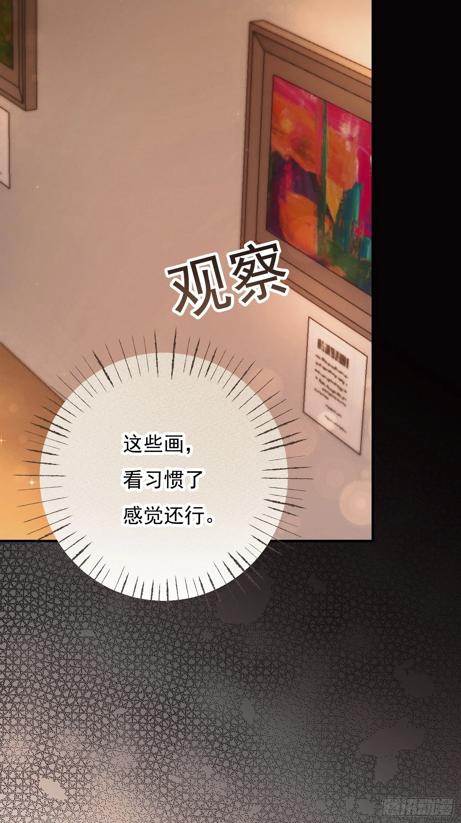 第1话 第33页