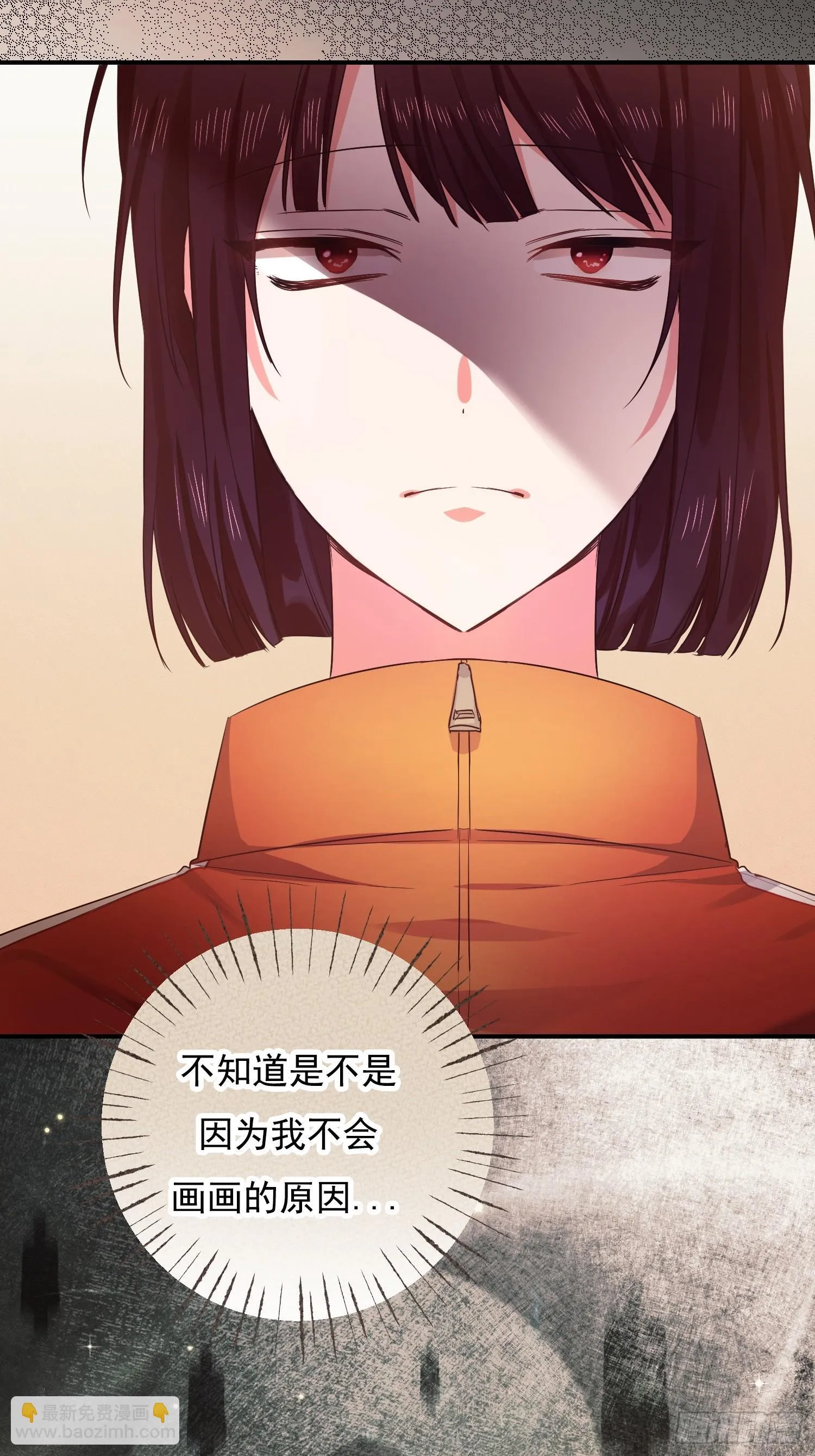 第1话 第34页