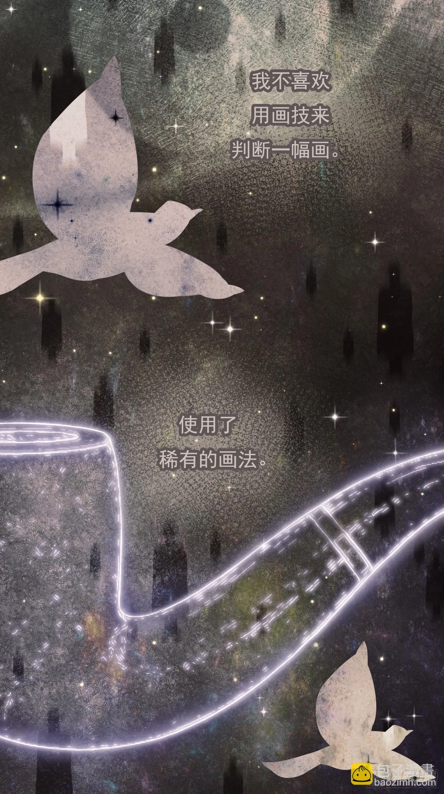 第1话 第35页