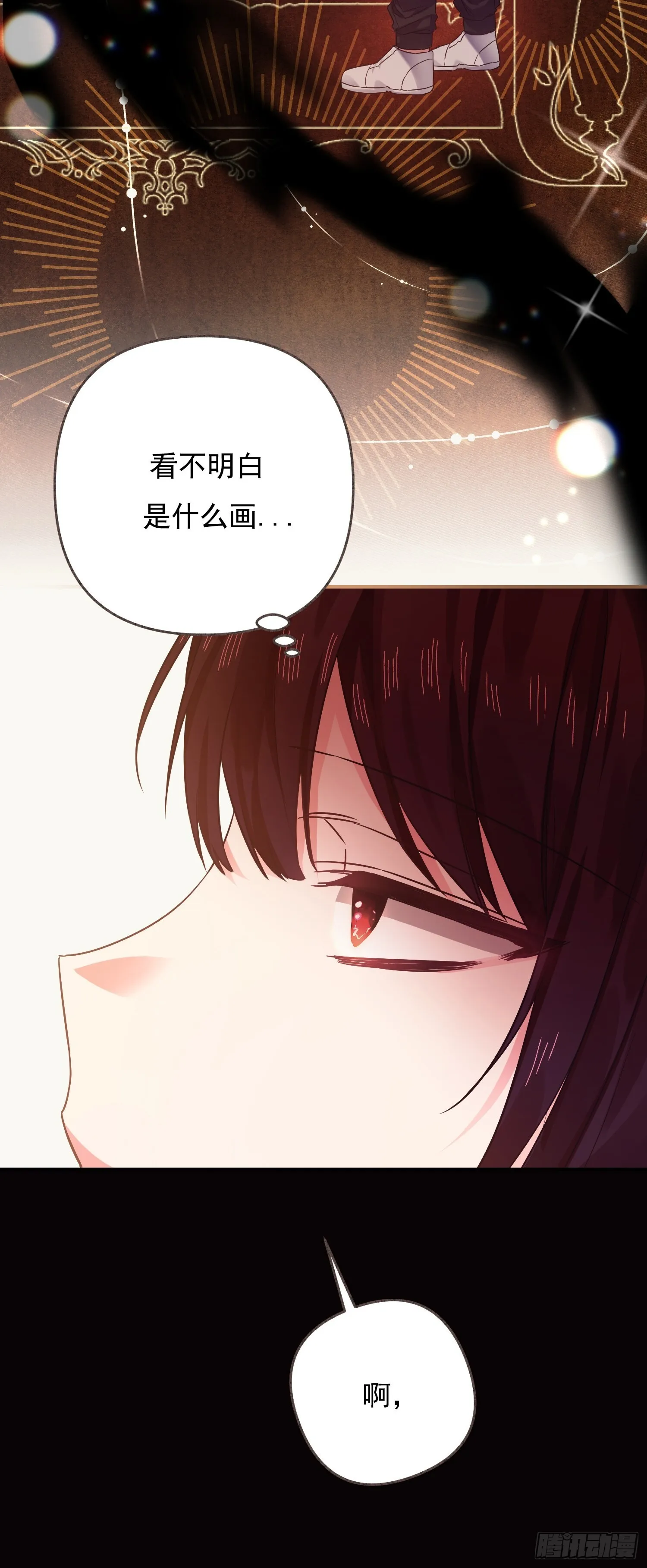 第1话 第39页