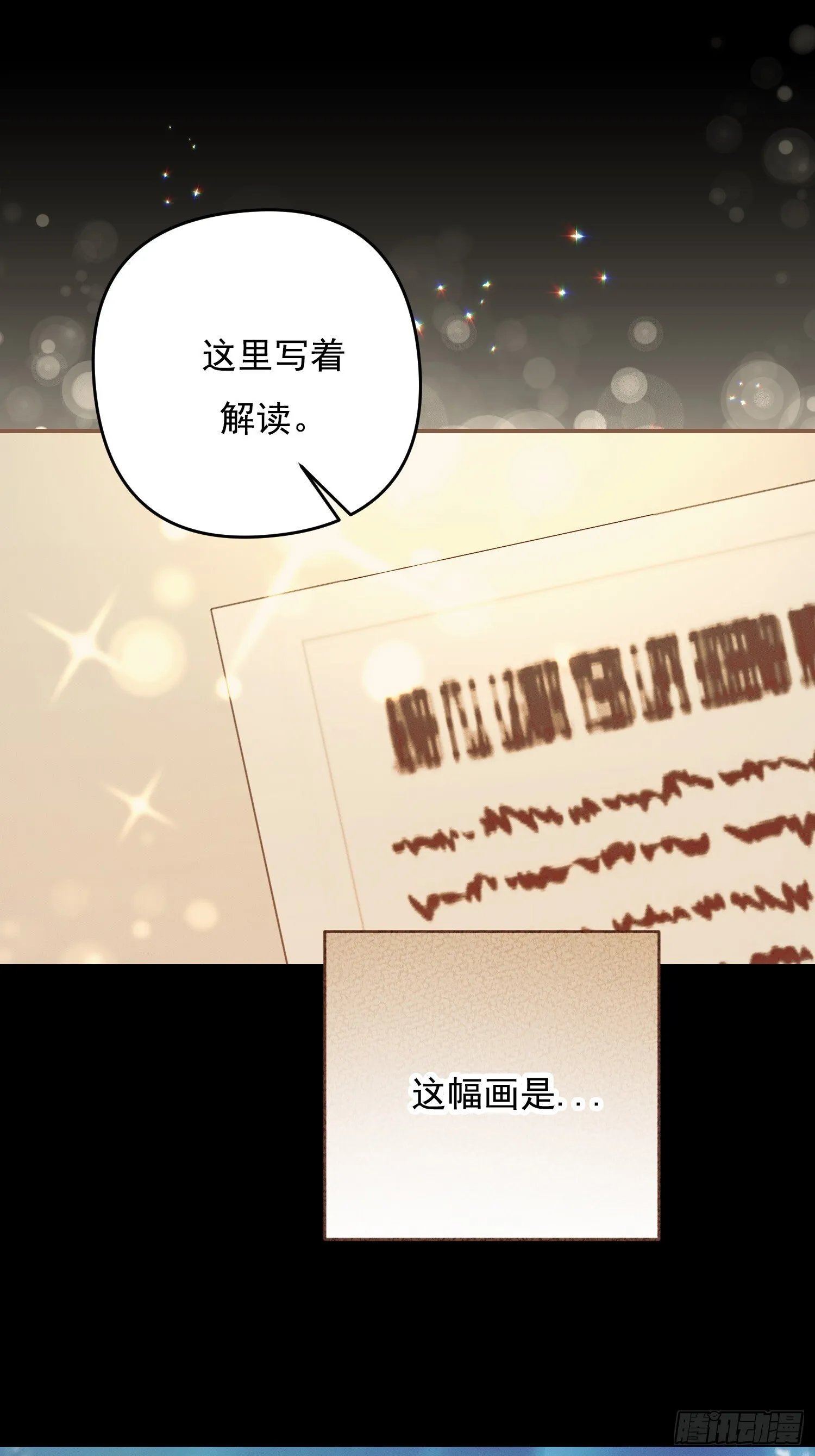 第1话 第40页