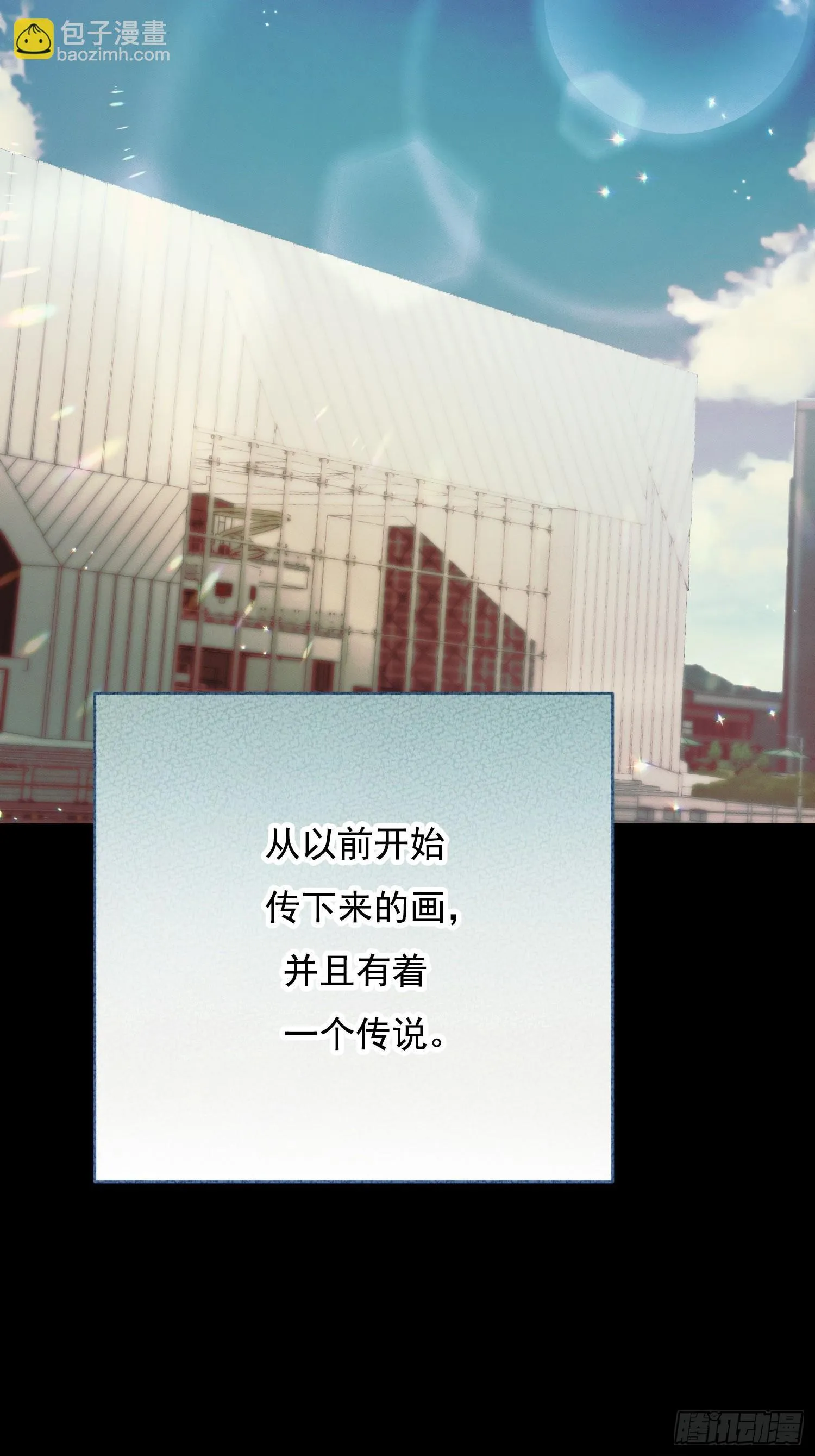 第1话 第41页