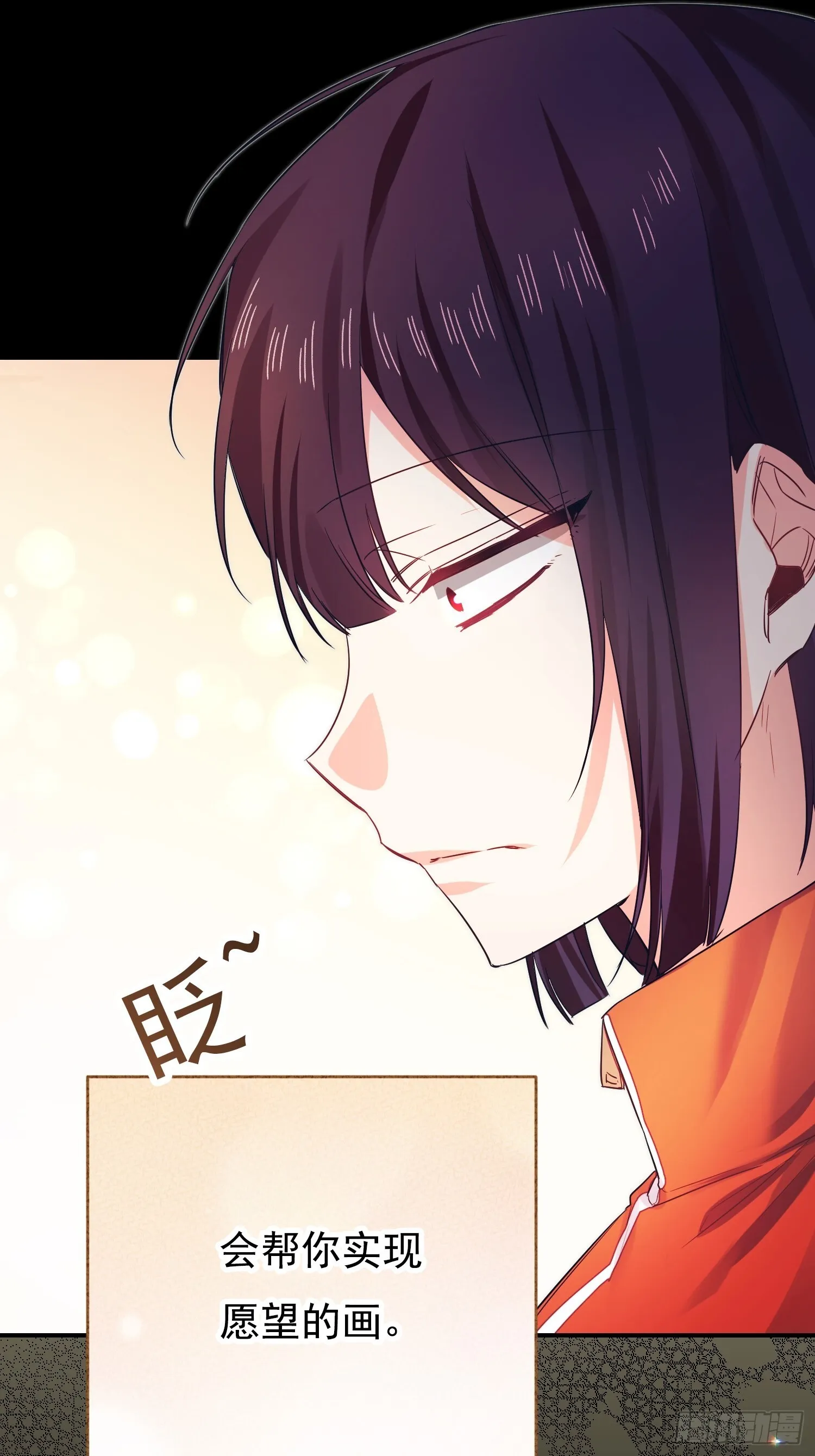 第1话 第42页
