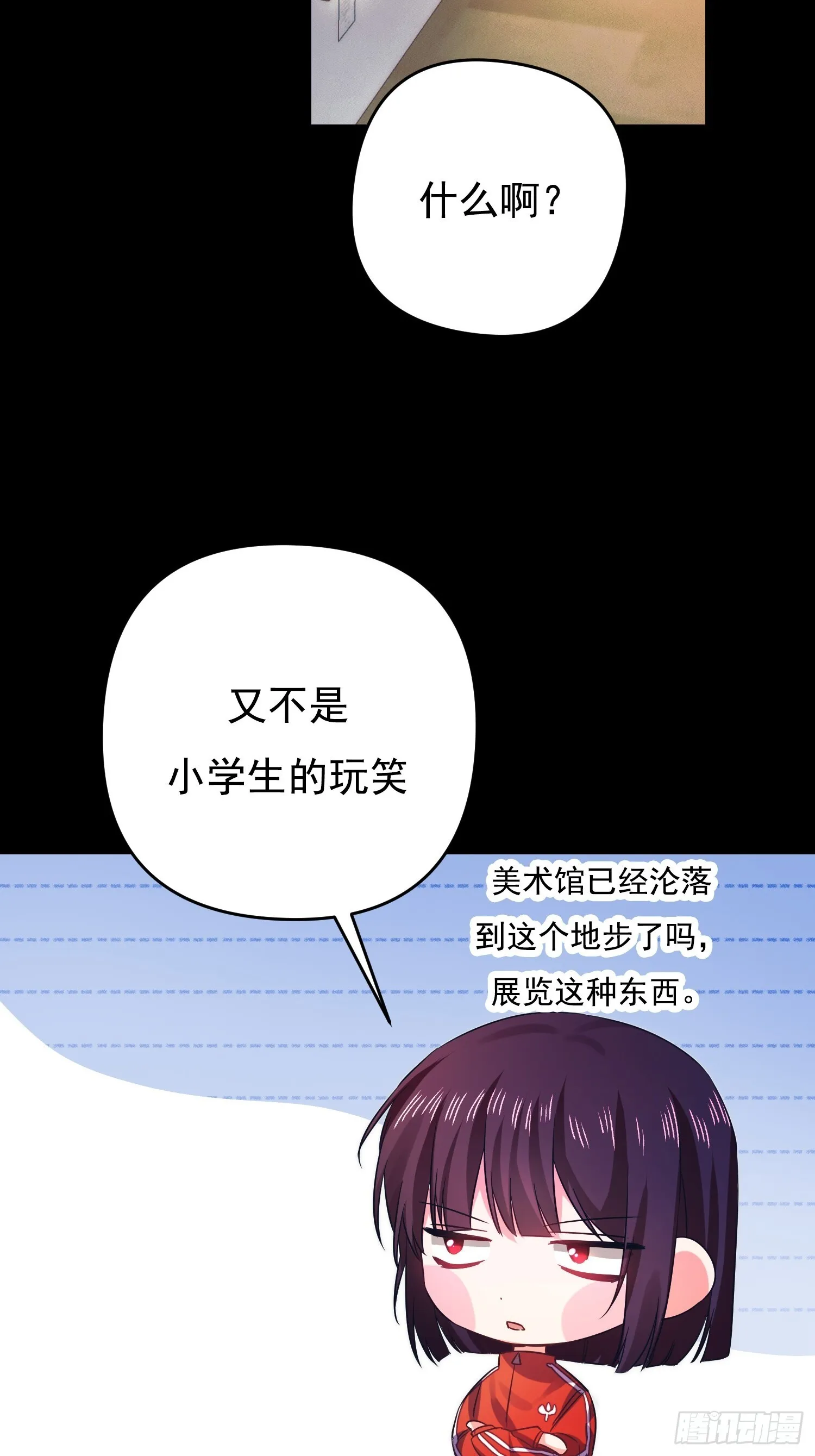 第1话 第44页