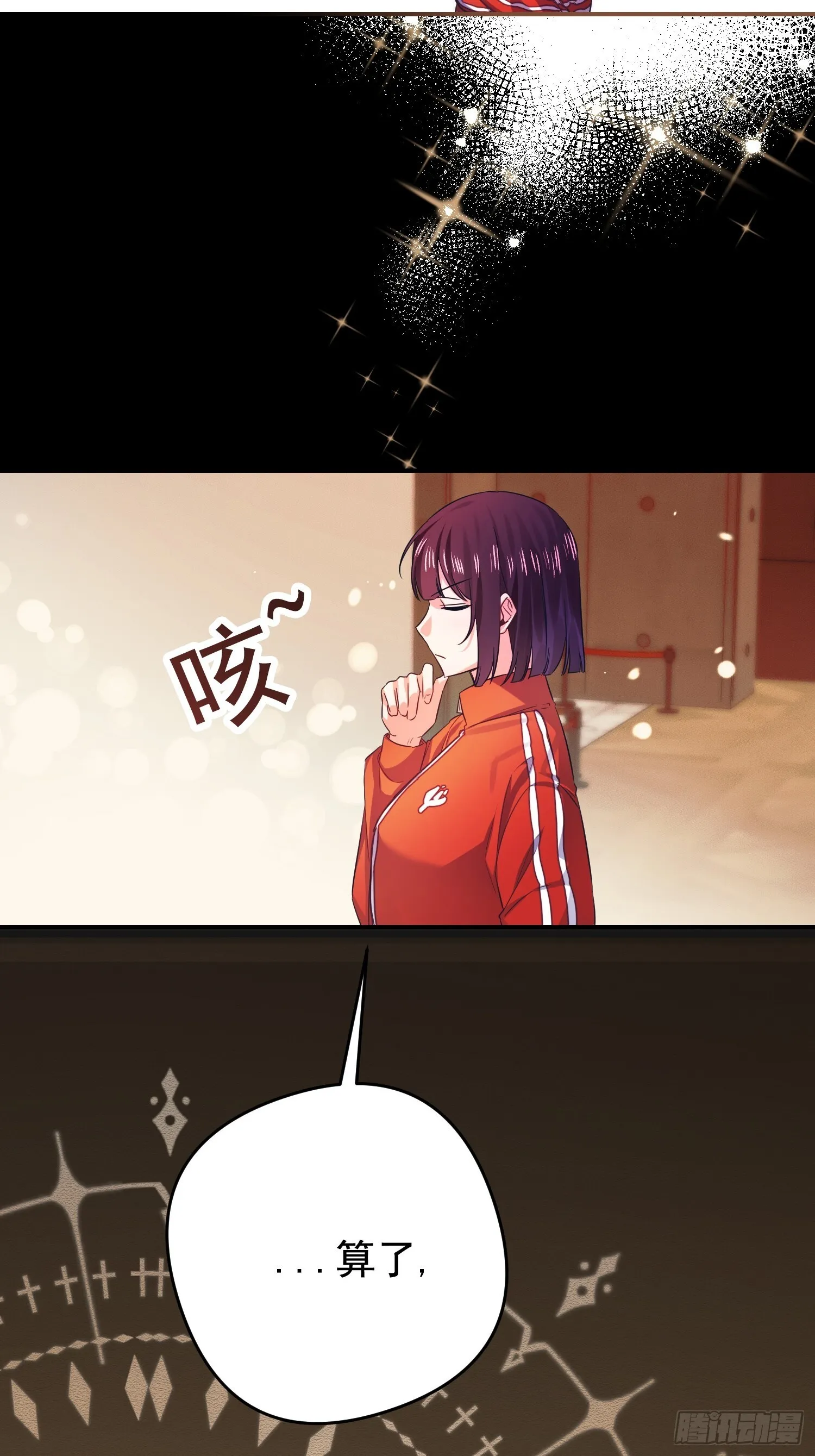 第1话 第45页