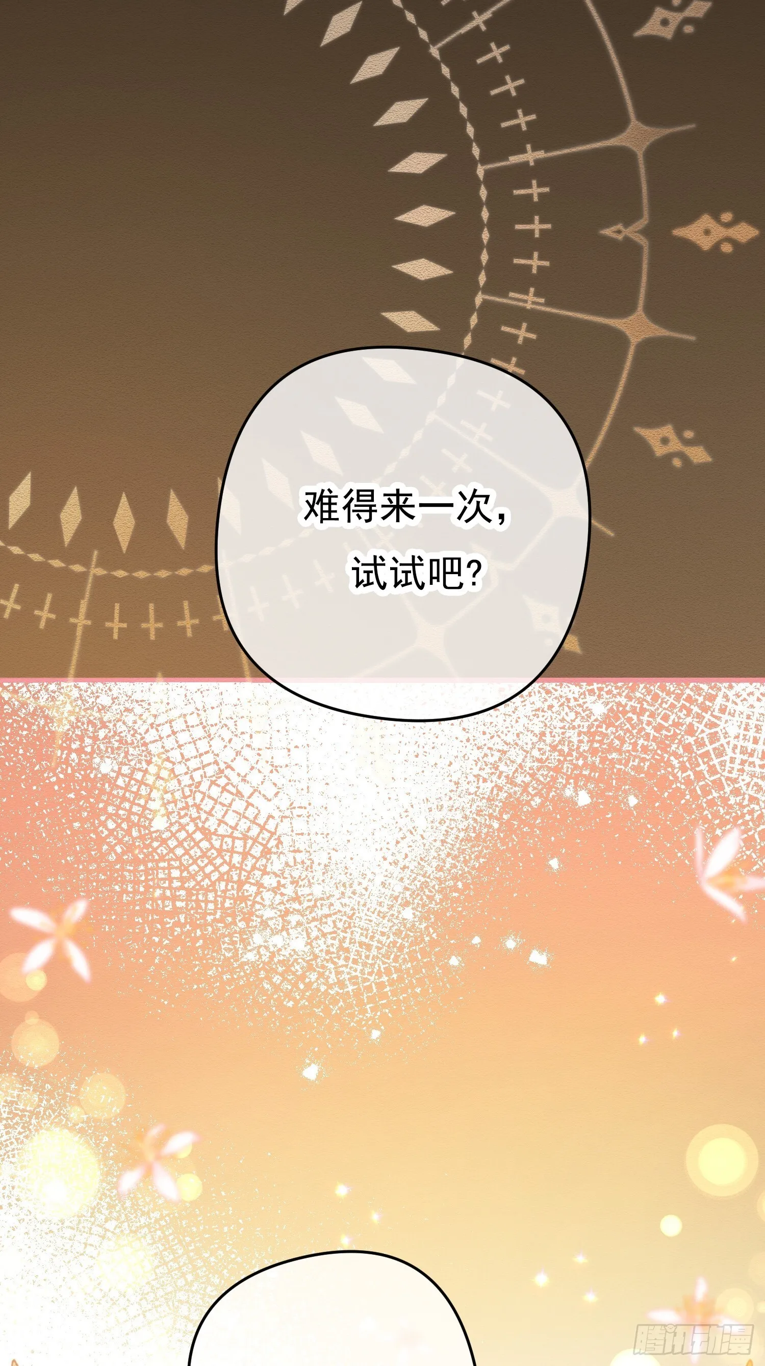 第1话 第46页