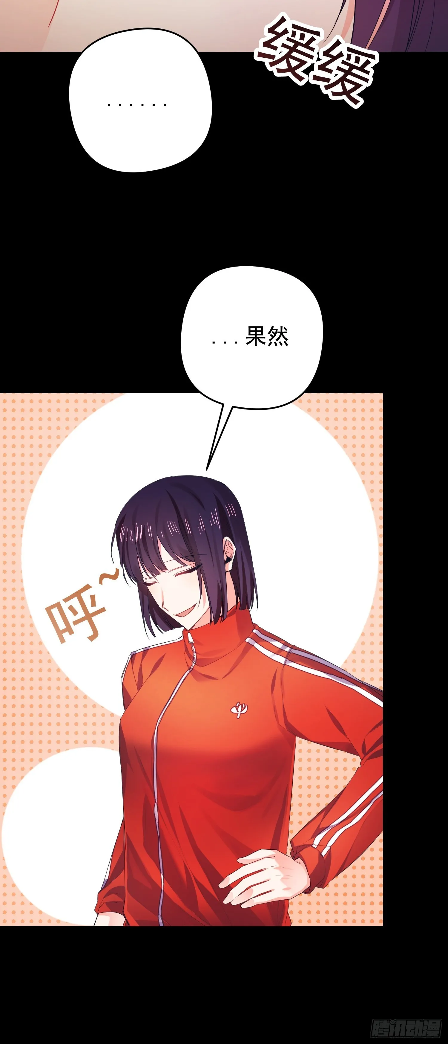 第1话 第49页