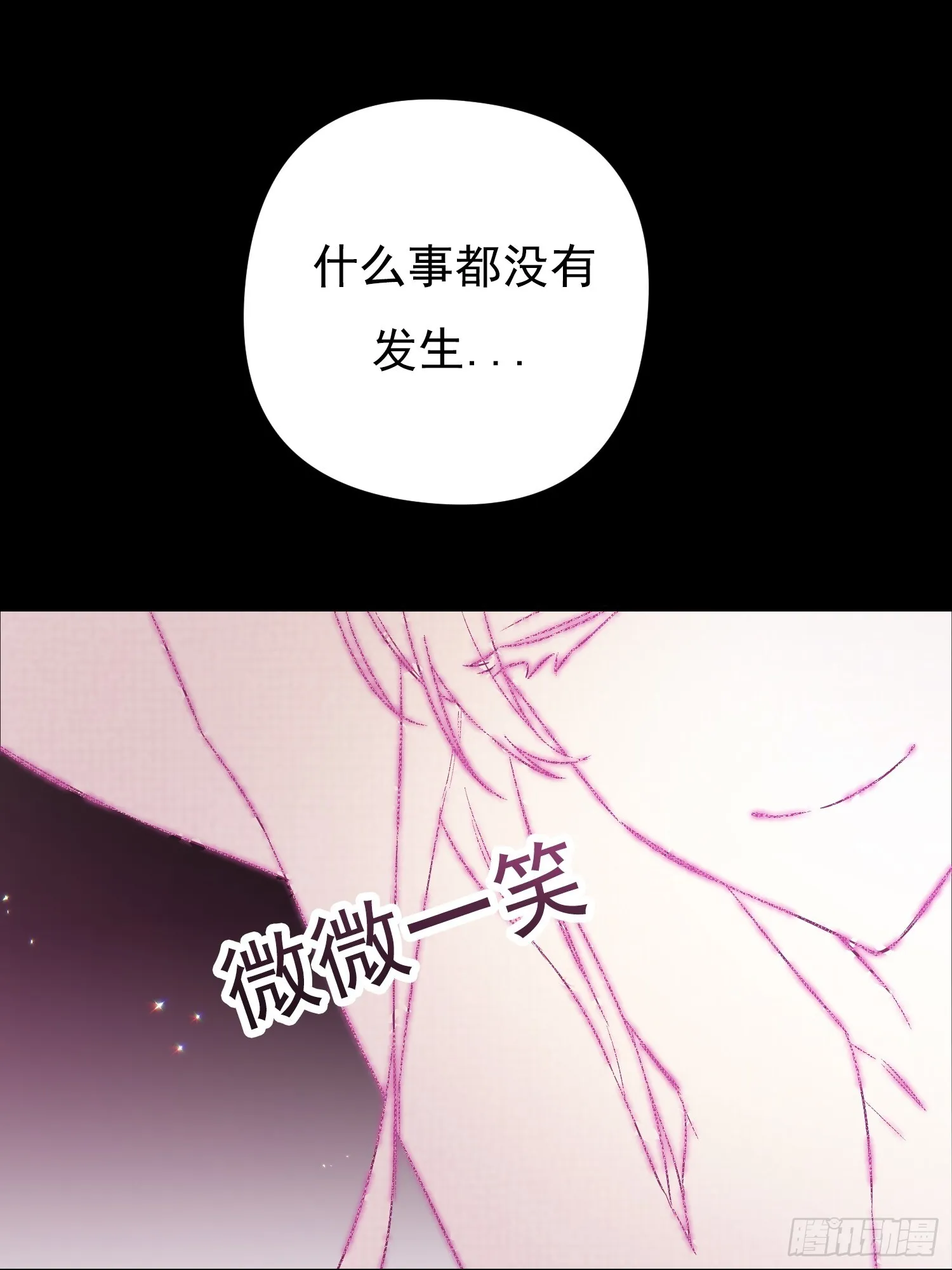 第1话 第51页