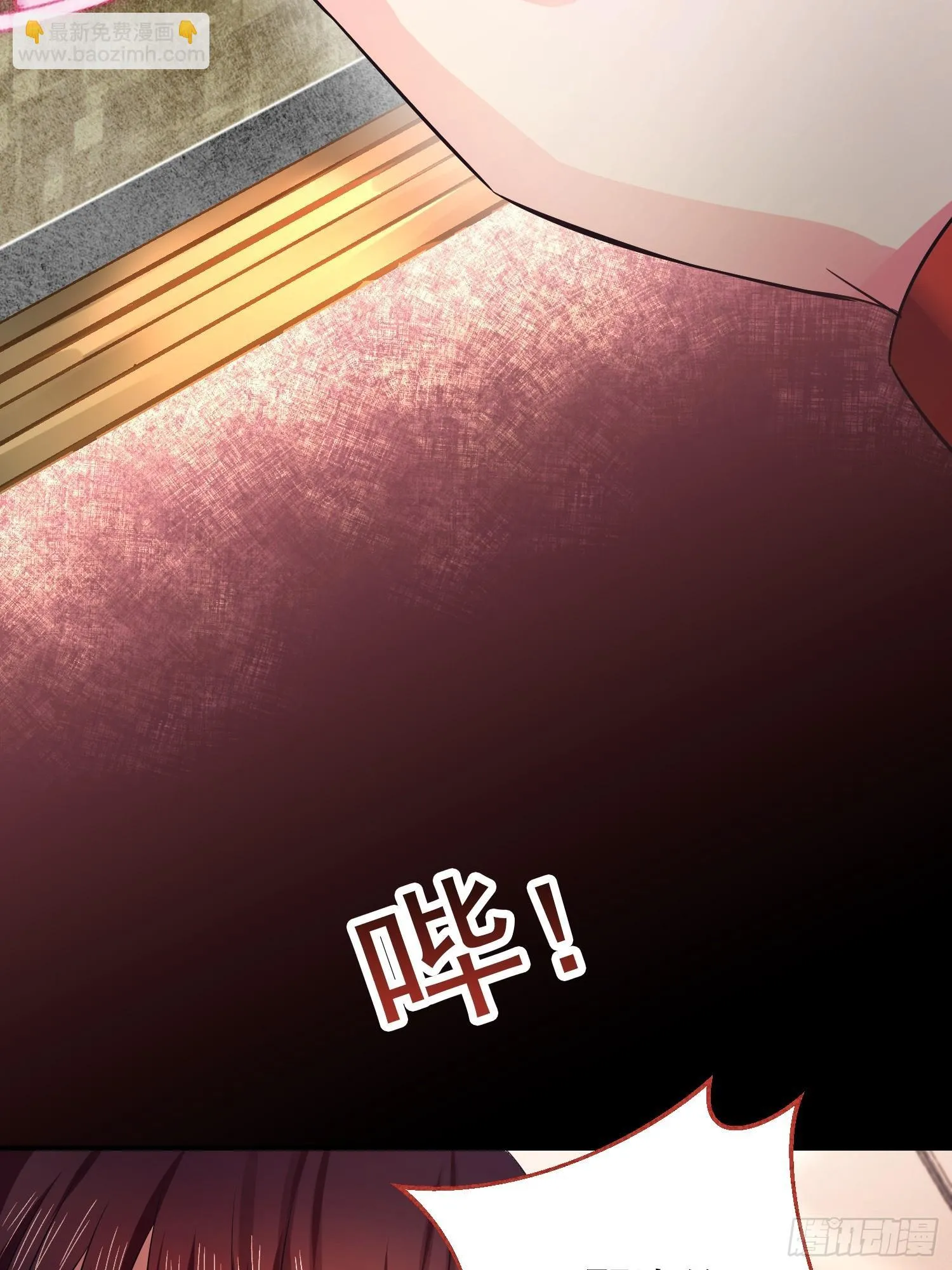 第2话 第5页