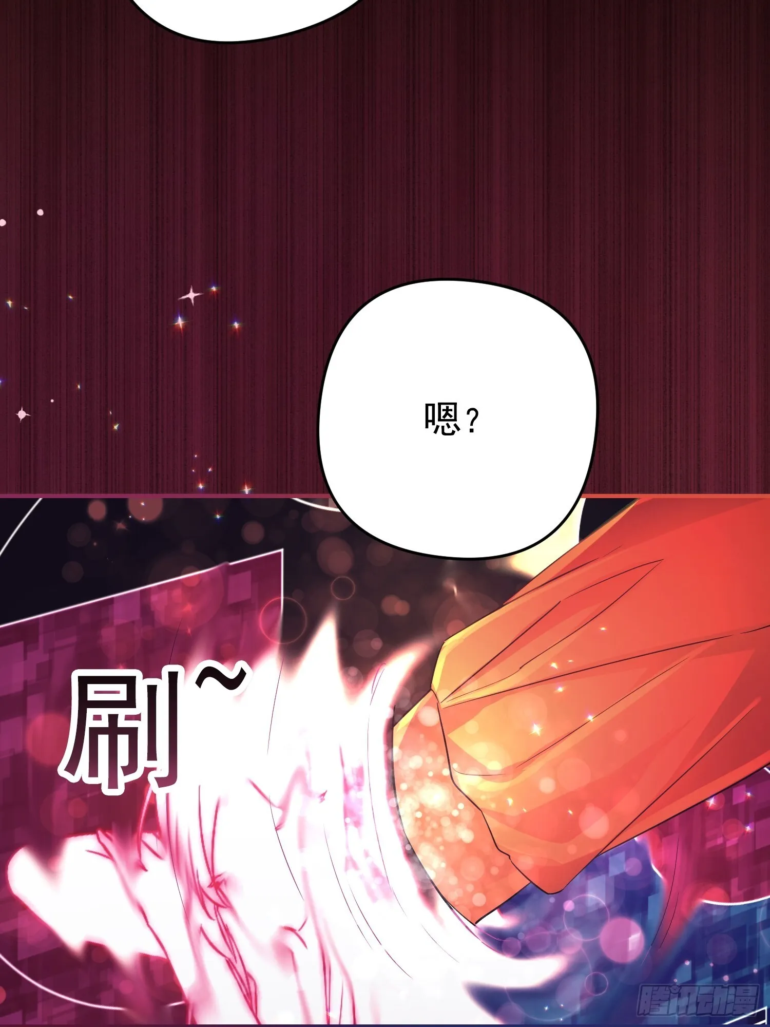 第2话 第9页