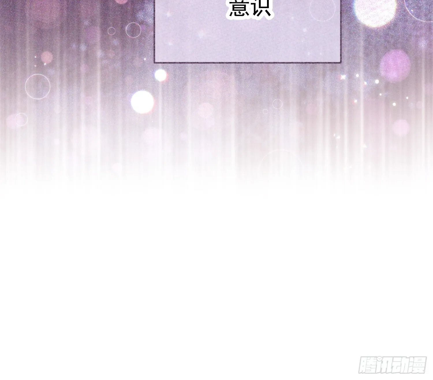 第2话 第13页