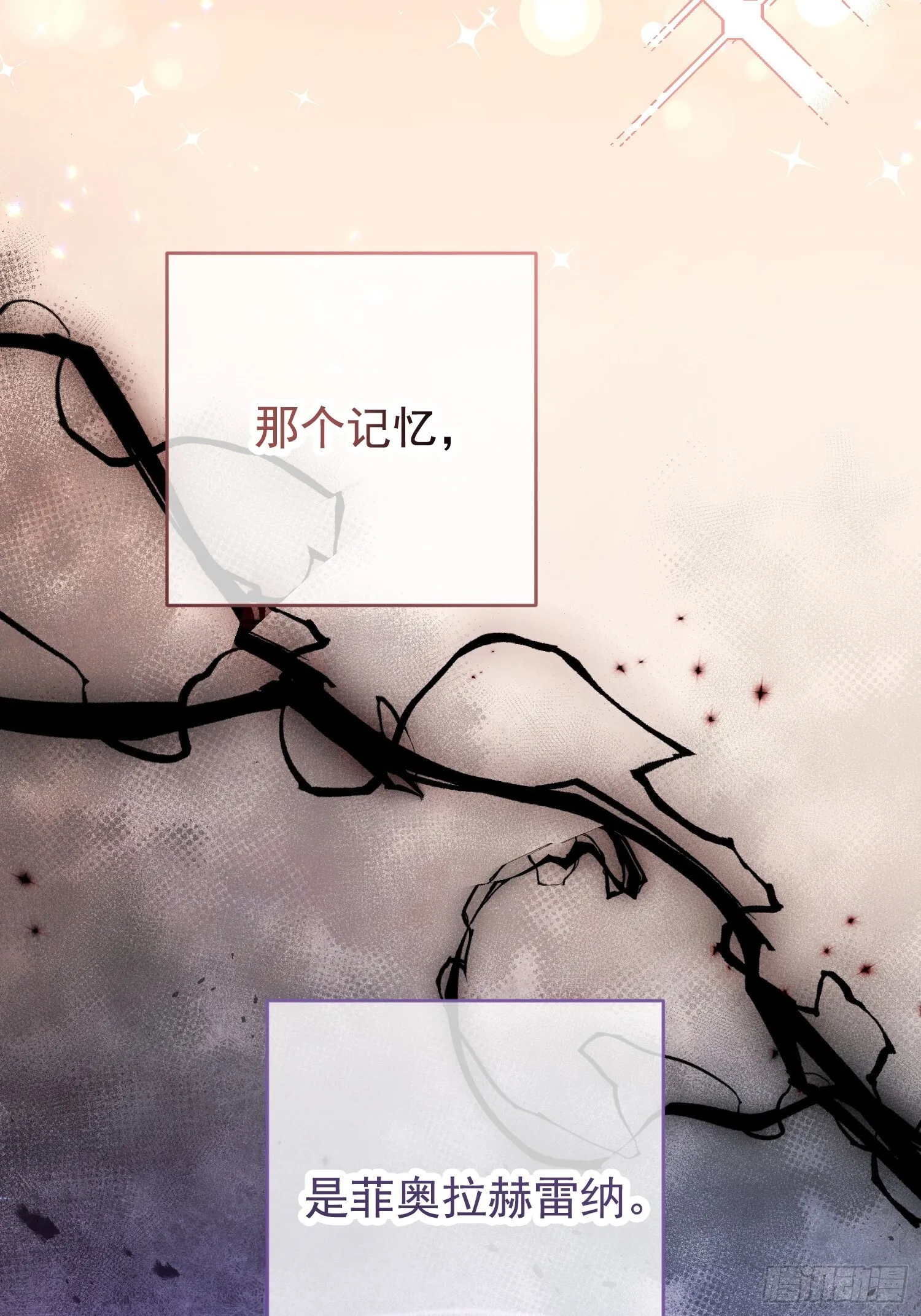 第2话 第24页